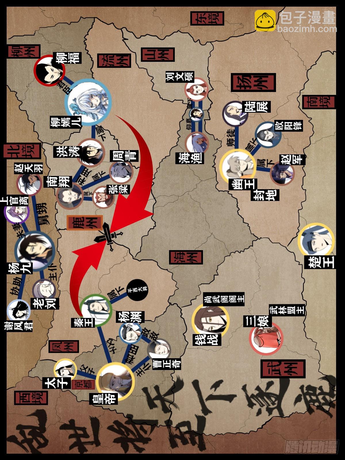 🍘我在异界当教父 240-相约百岁，岂敢失言？ 第14页