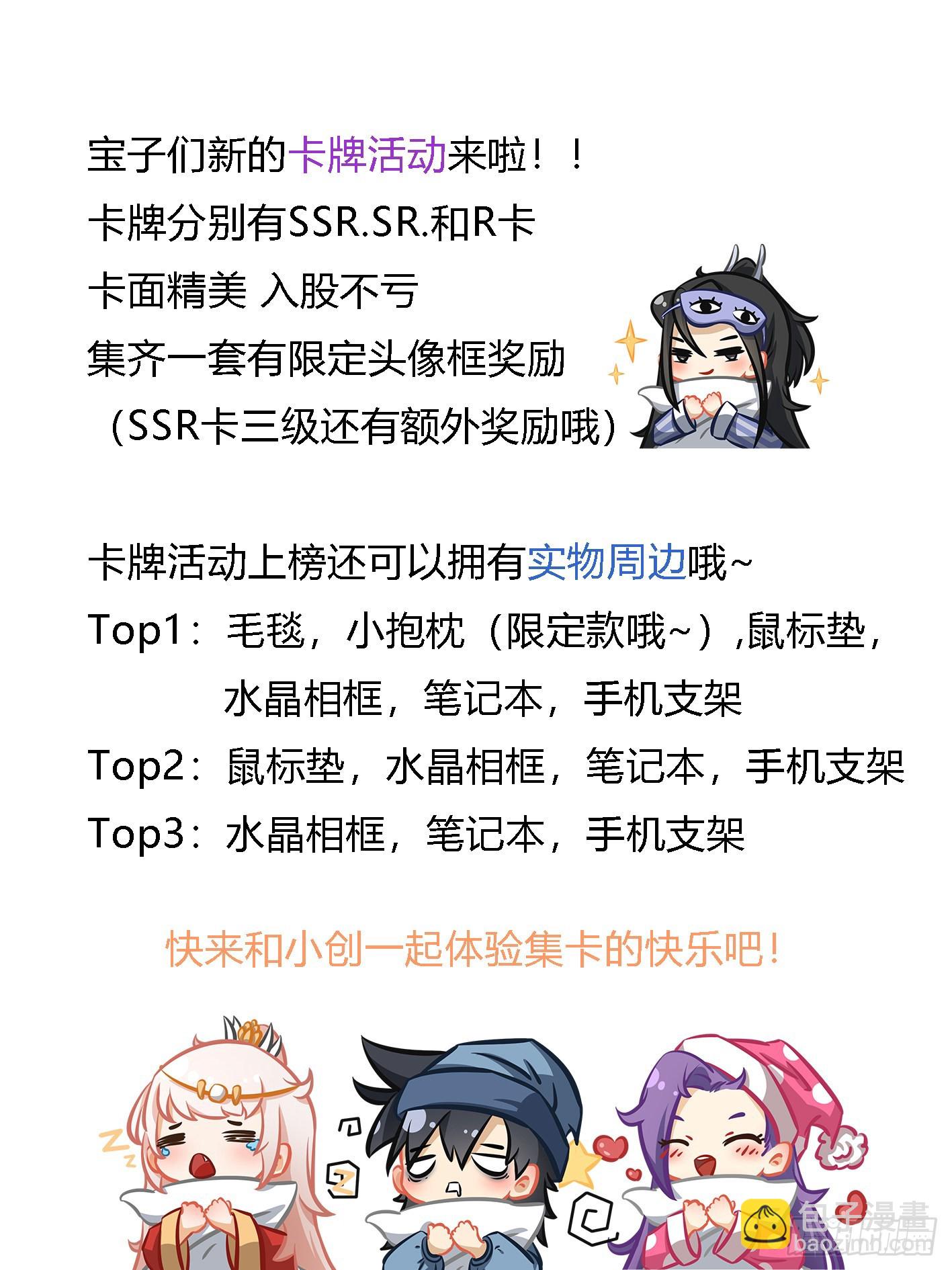 🍘我在异界当教父 245-朕有三令 第16页