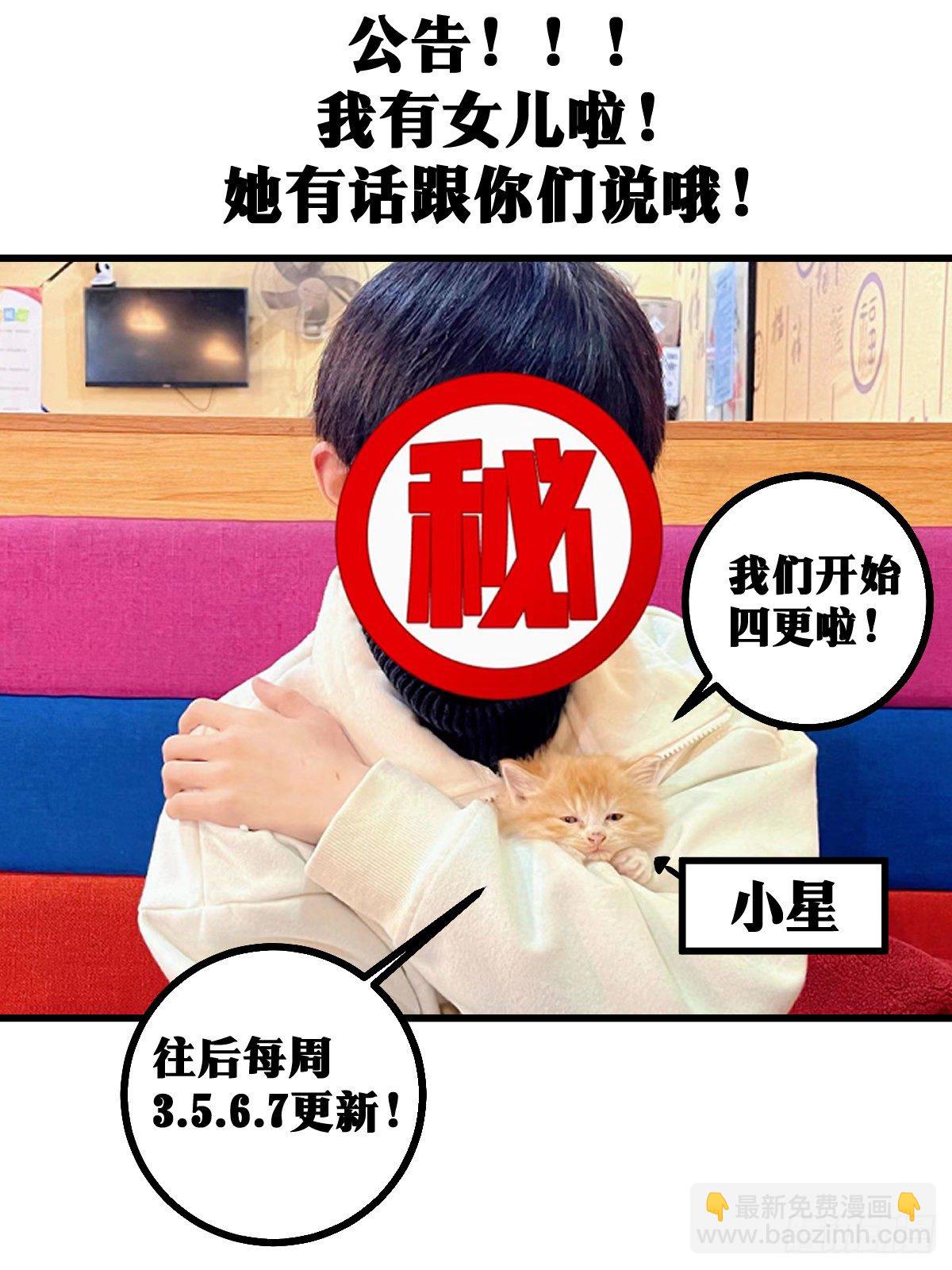 🍘我在异界当教父 26-何为不破不立 第23页