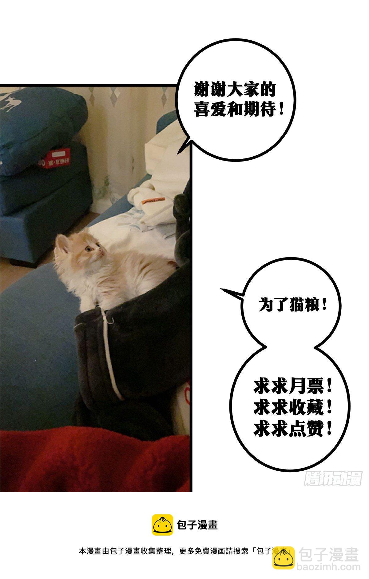 🍘我在异界当教父 26-何为不破不立 第24页