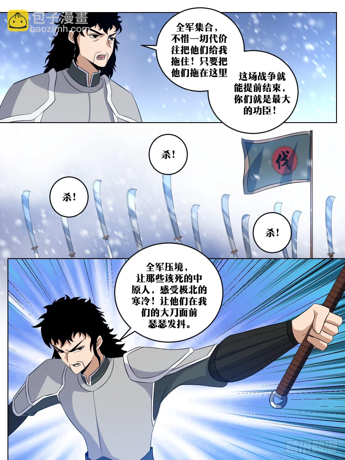 🍘我在异界当教父 259-碾碎她们 第2页