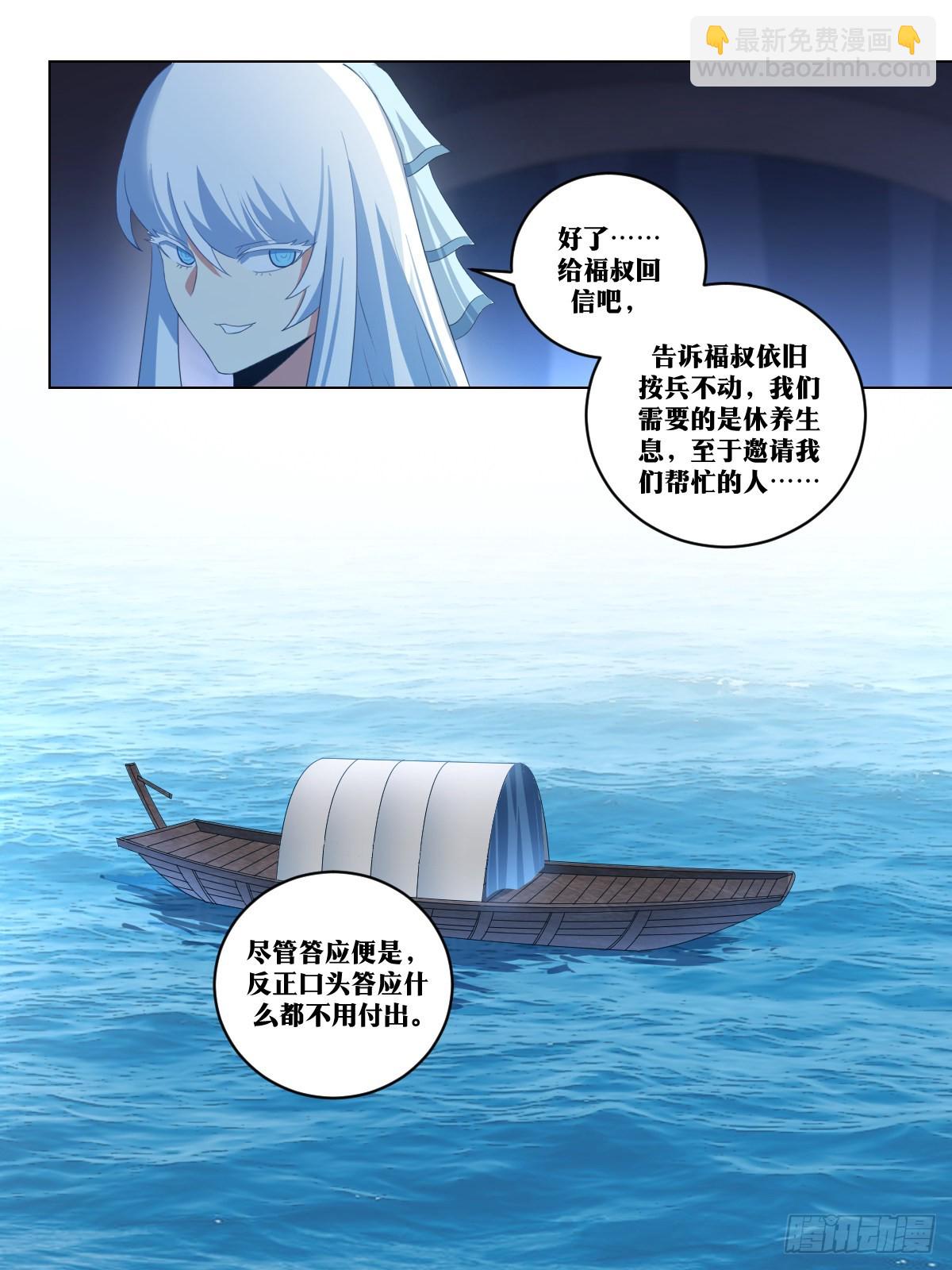 🍘我在异界当教父 263-按兵不动 第4页