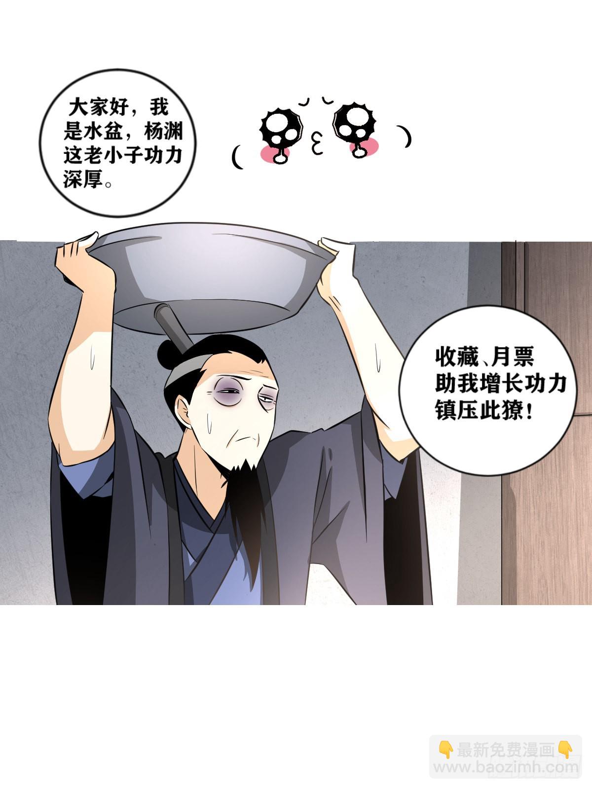 🍘我在异界当教父 277-一人攻城 第14页