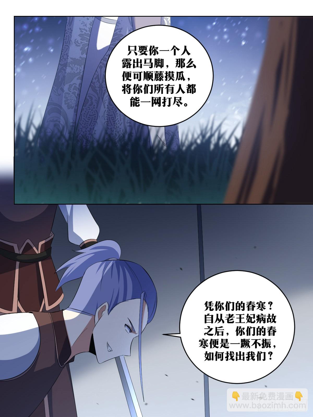 🍘我在异界当教父 284-主帅英明 第3页
