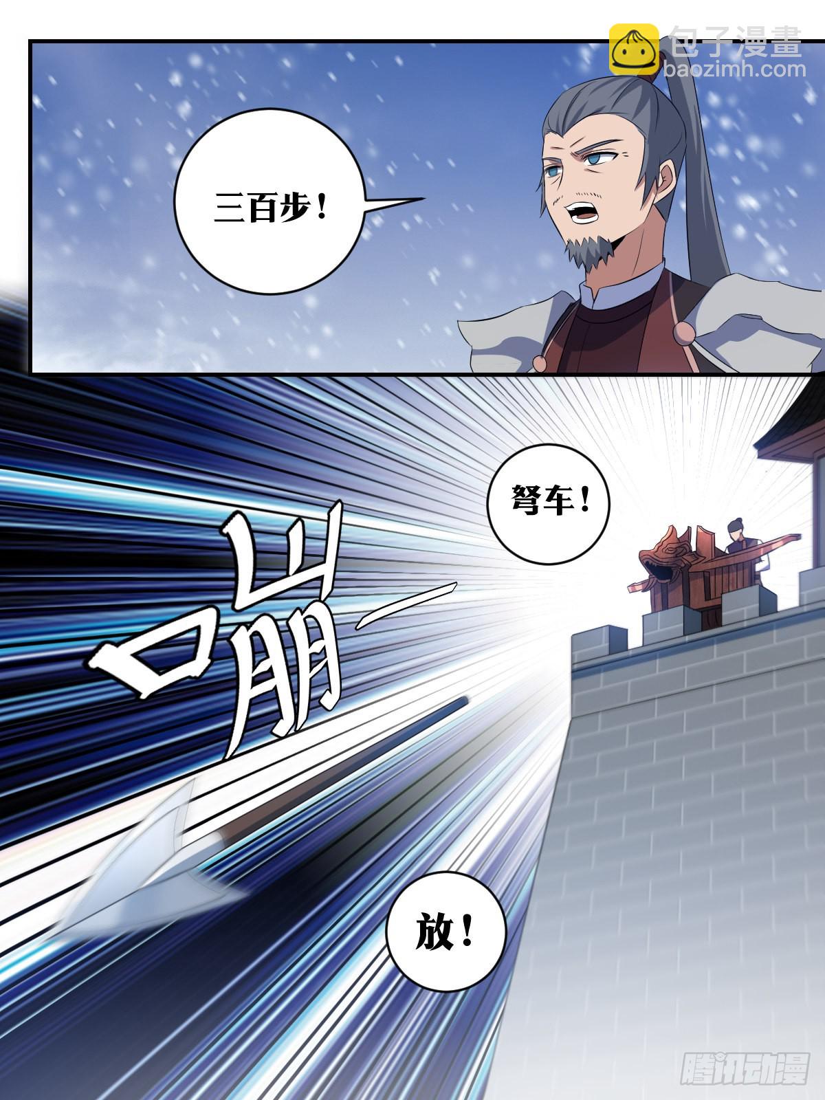 🍘我在异界当教父 292-百战营，跟本将走！ 第12页