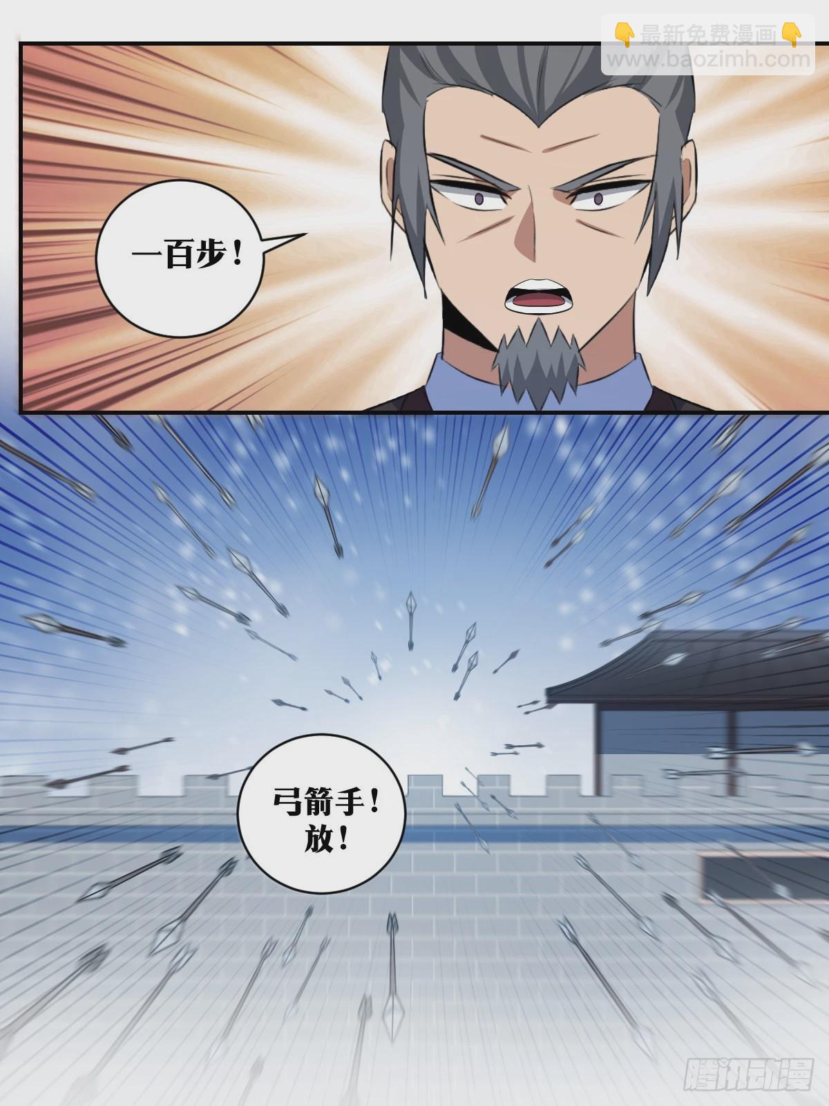 🍘我在异界当教父 292-百战营，跟本将走！ 第13页