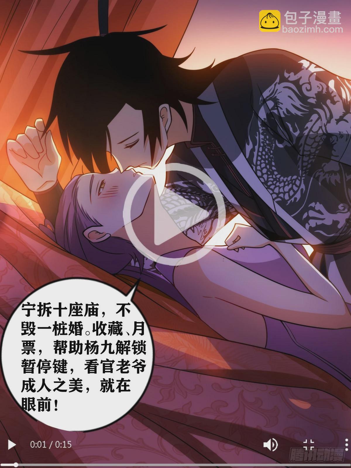 🍘我在异界当教父 292-百战营，跟本将走！ 第14页