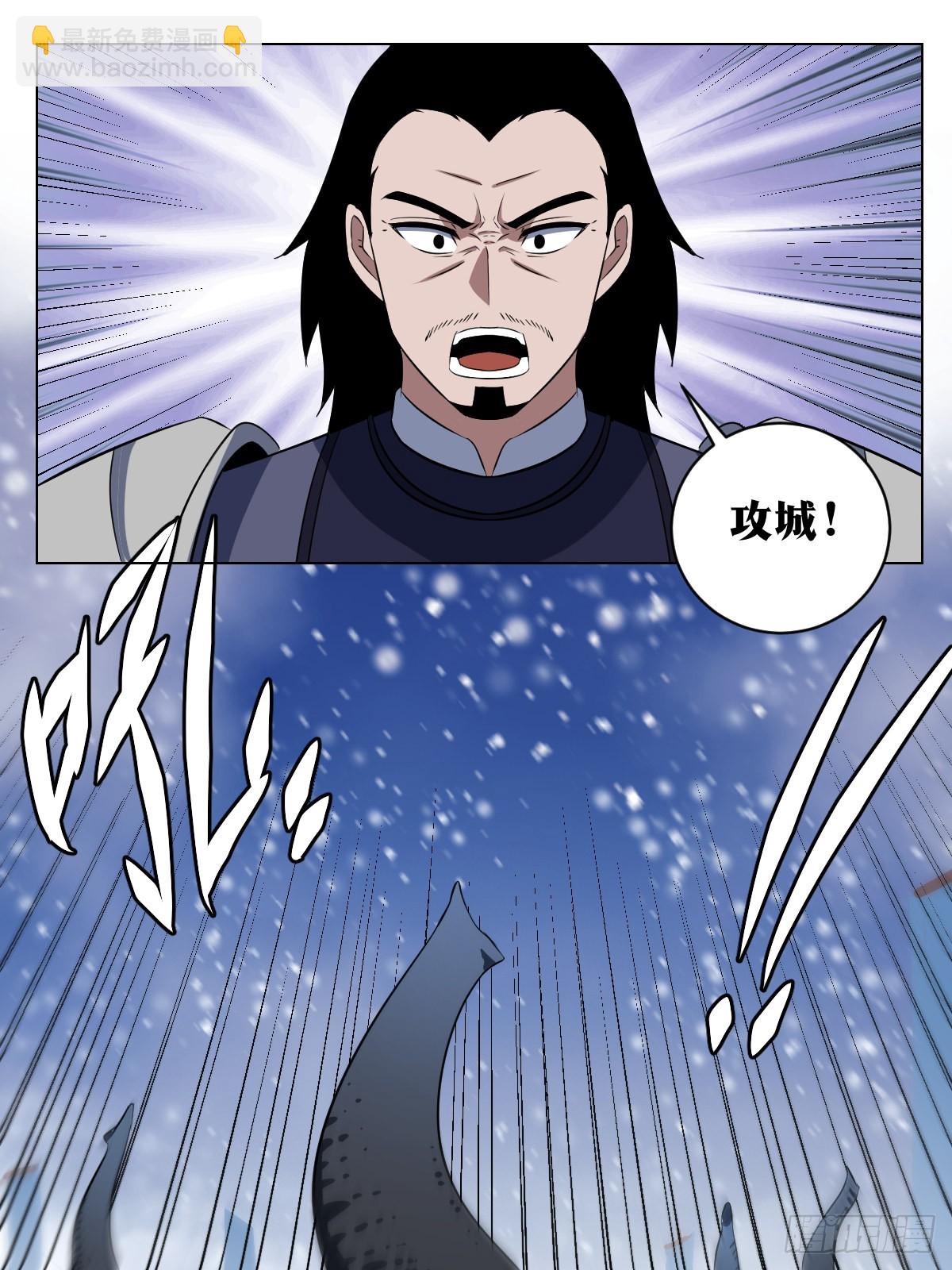 🍘我在异界当教父 292-百战营，跟本将走！ 第2页