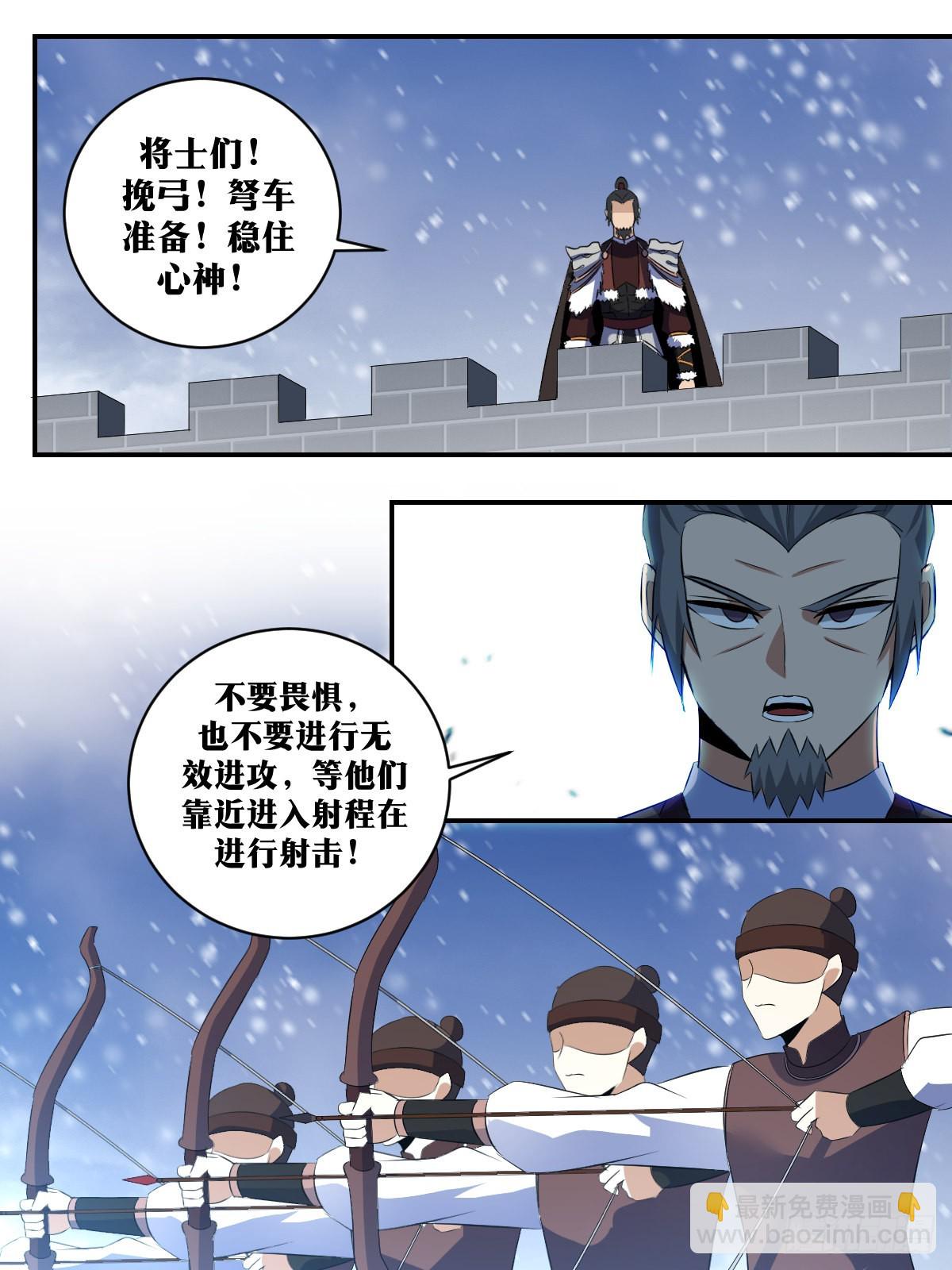 🍘我在异界当教父 292-百战营，跟本将走！ 第4页