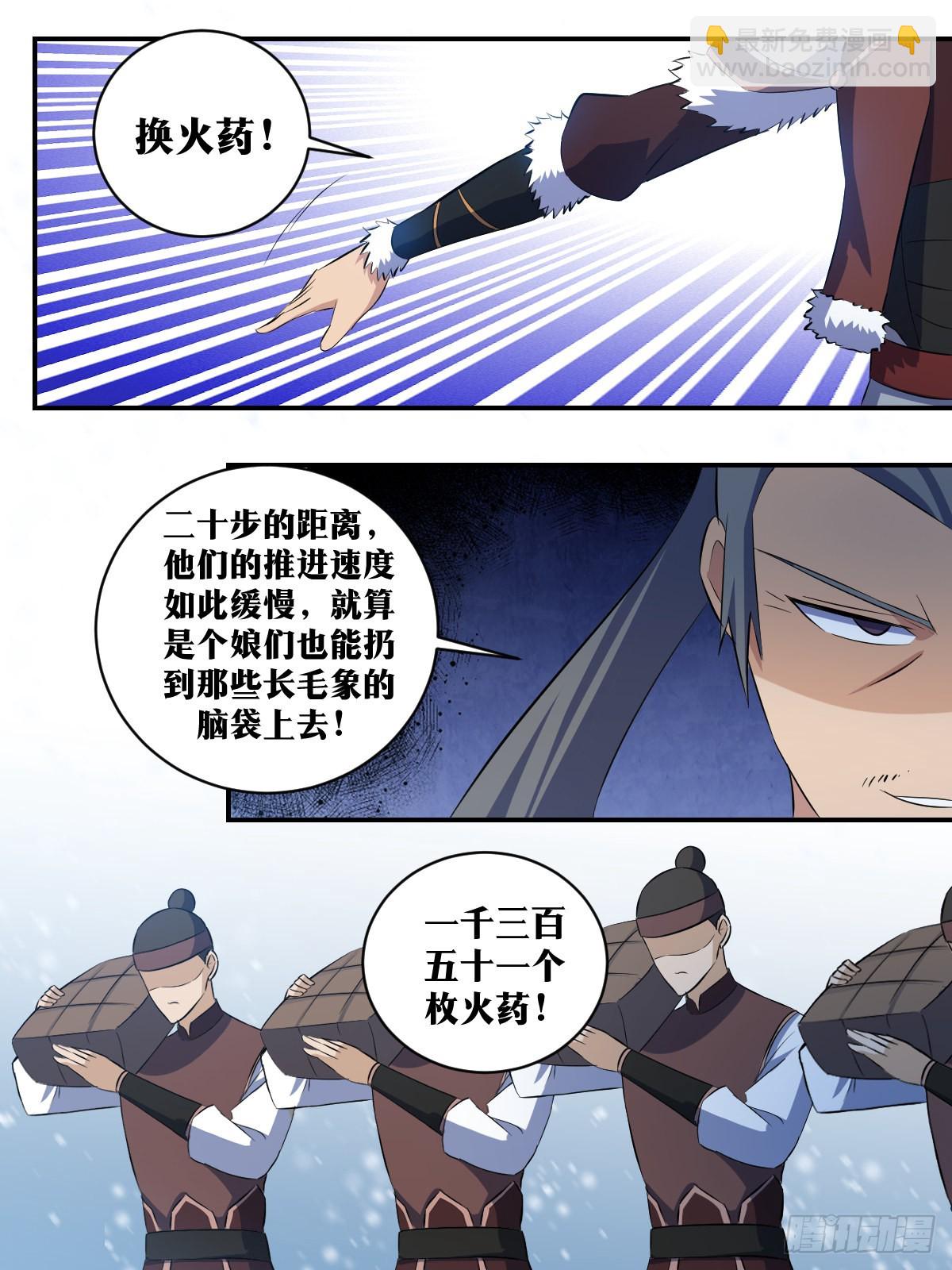 🍘我在异界当教父 294-全军撤退 第5页