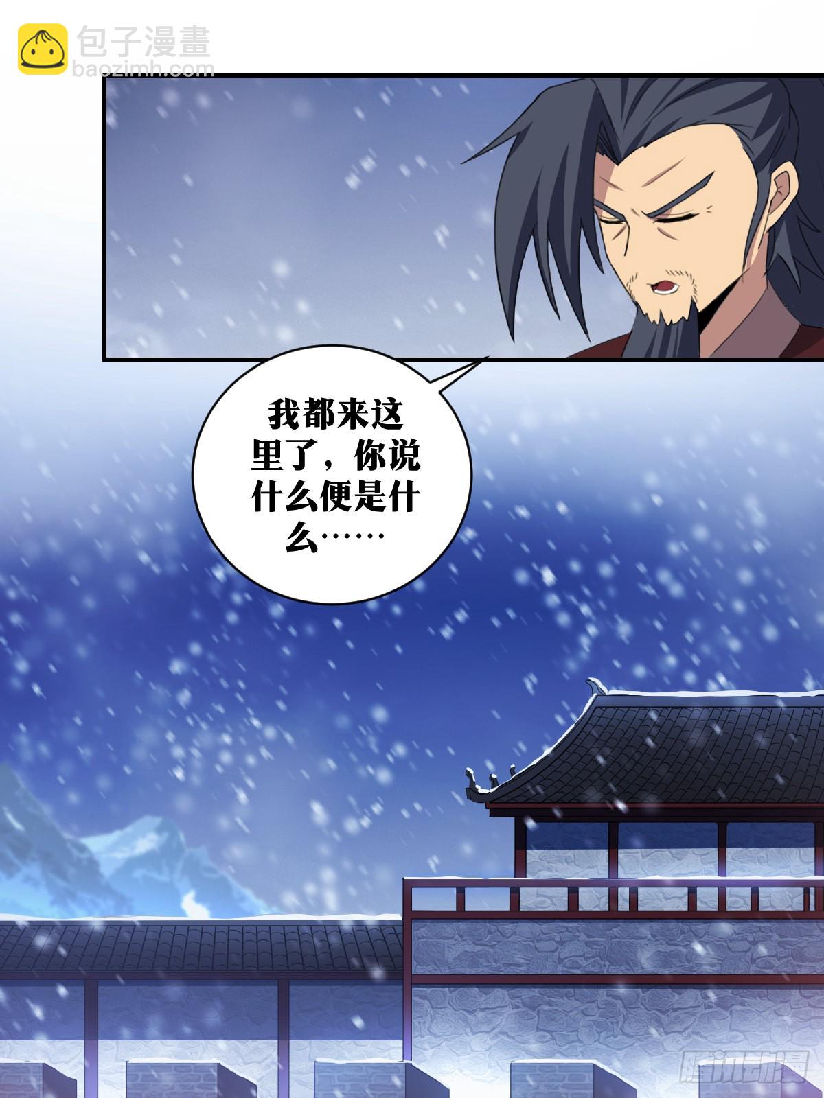 🍘我在异界当教父 304-全是主攻！ 第2页