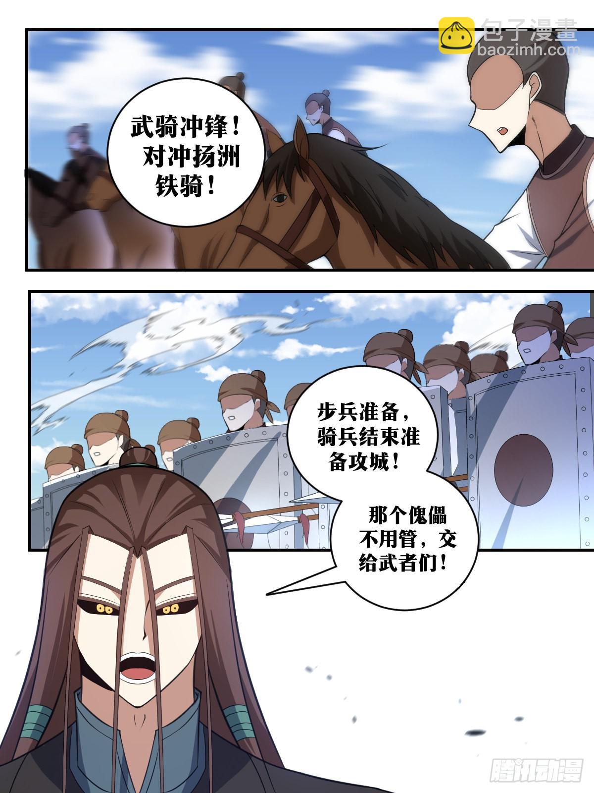🍘我在异界当教父 309-真正的天人手段 第2页