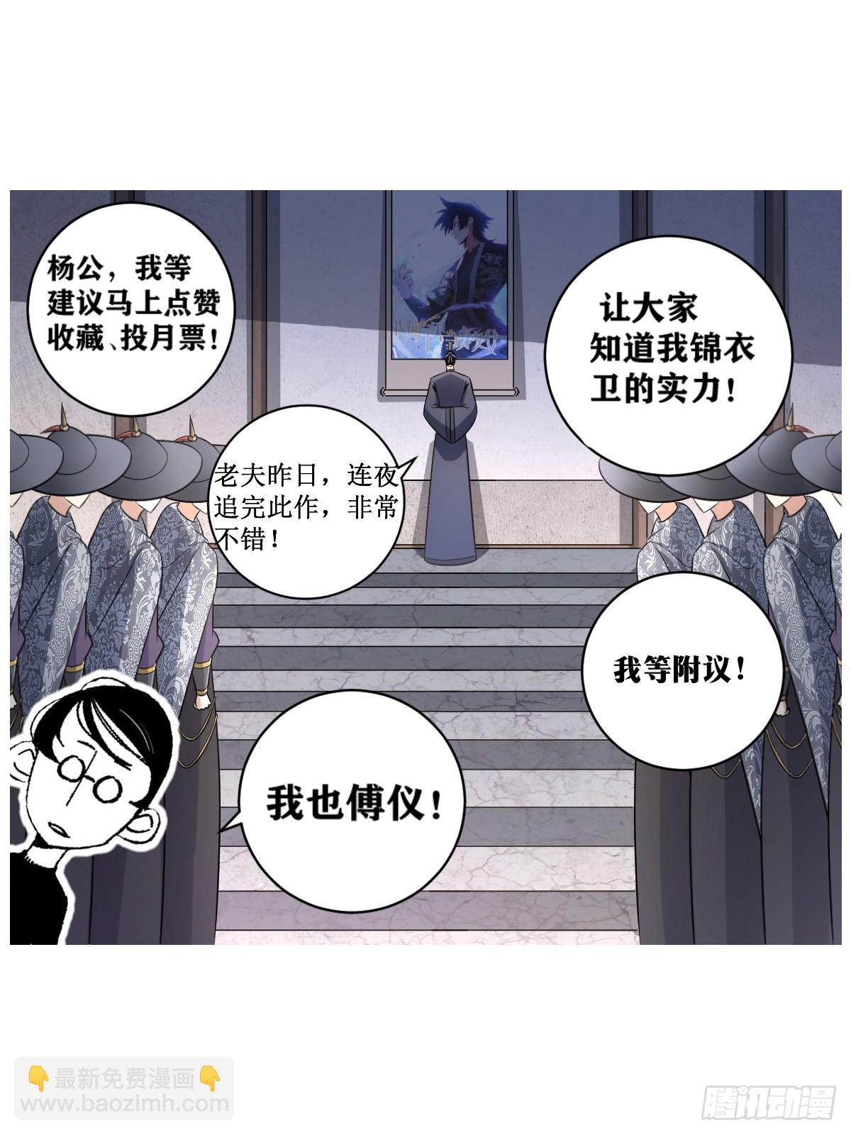 🍘我在异界当教父 331-你的演技太浮夸了 第14页