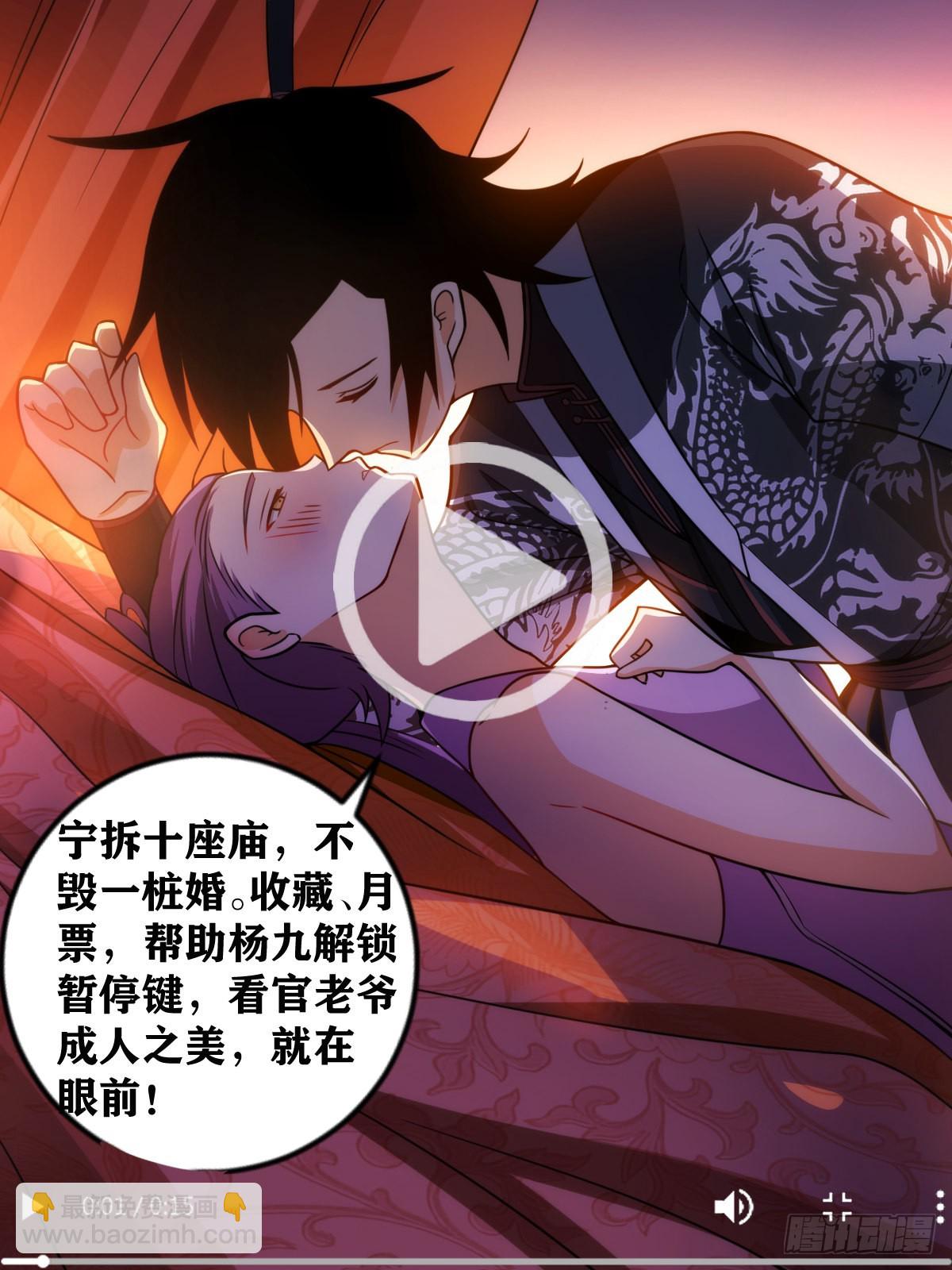 🍘我在异界当教父 335-吾之武道，谓之无敌！ 第14页