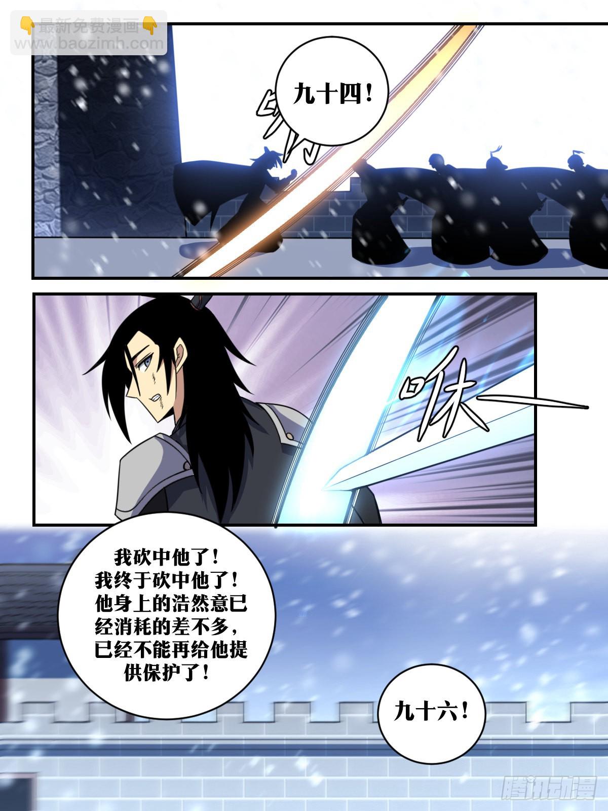 🍘我在异界当教父 339-我不会死在这里 第5页