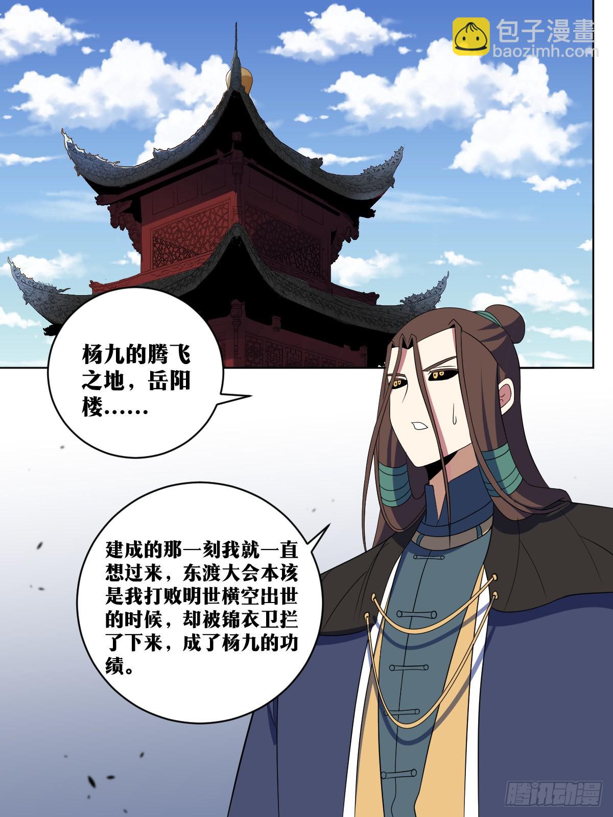 🍘我在异界当教父 347-公子你总算醒了 第2页