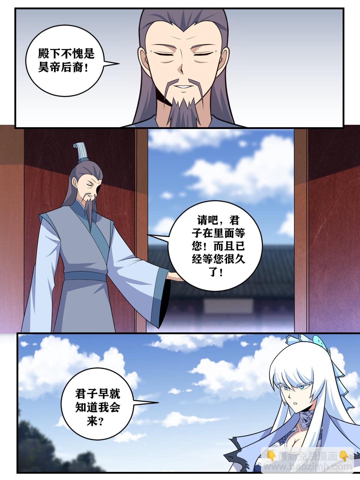 🍘我在异界当教父 367-好像我才是杨家的少夫人 第2页