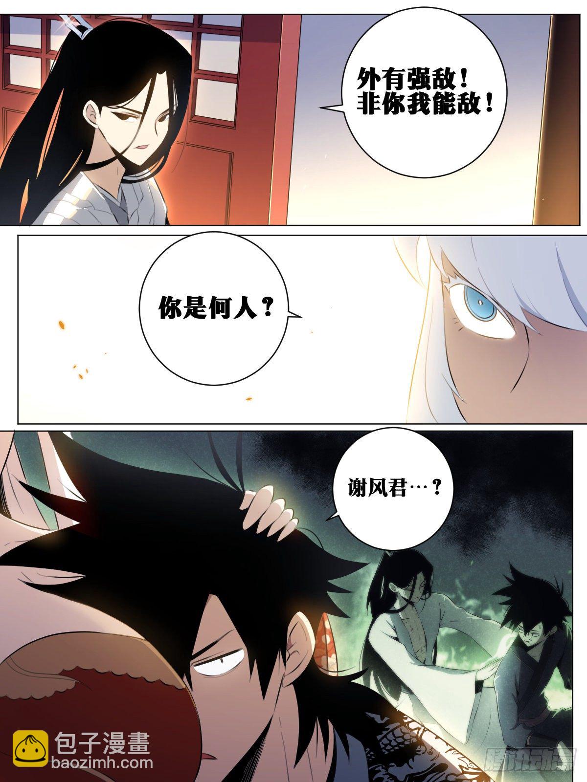 🍘我在异界当教父 38-你好啊！老侄子！ 第2页