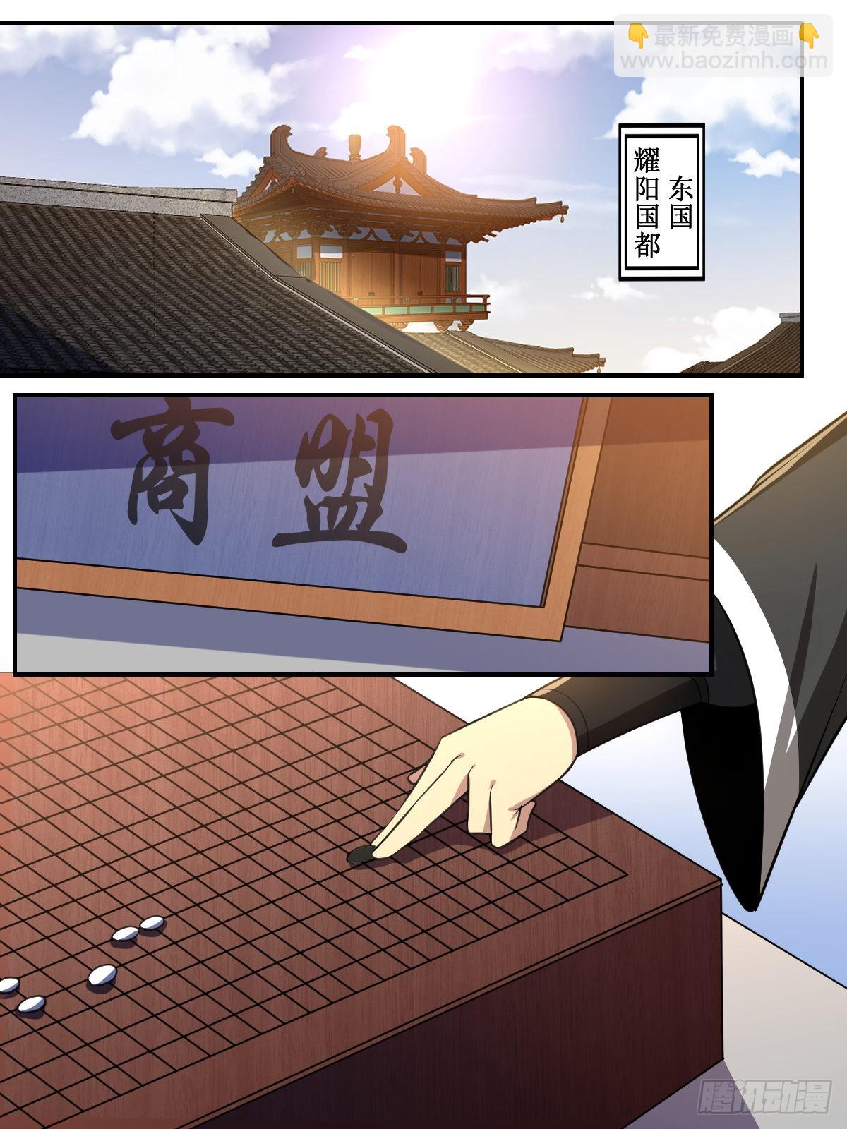 🍘我在异界当教父 393-善哉善哉！如你所愿！ 第8页