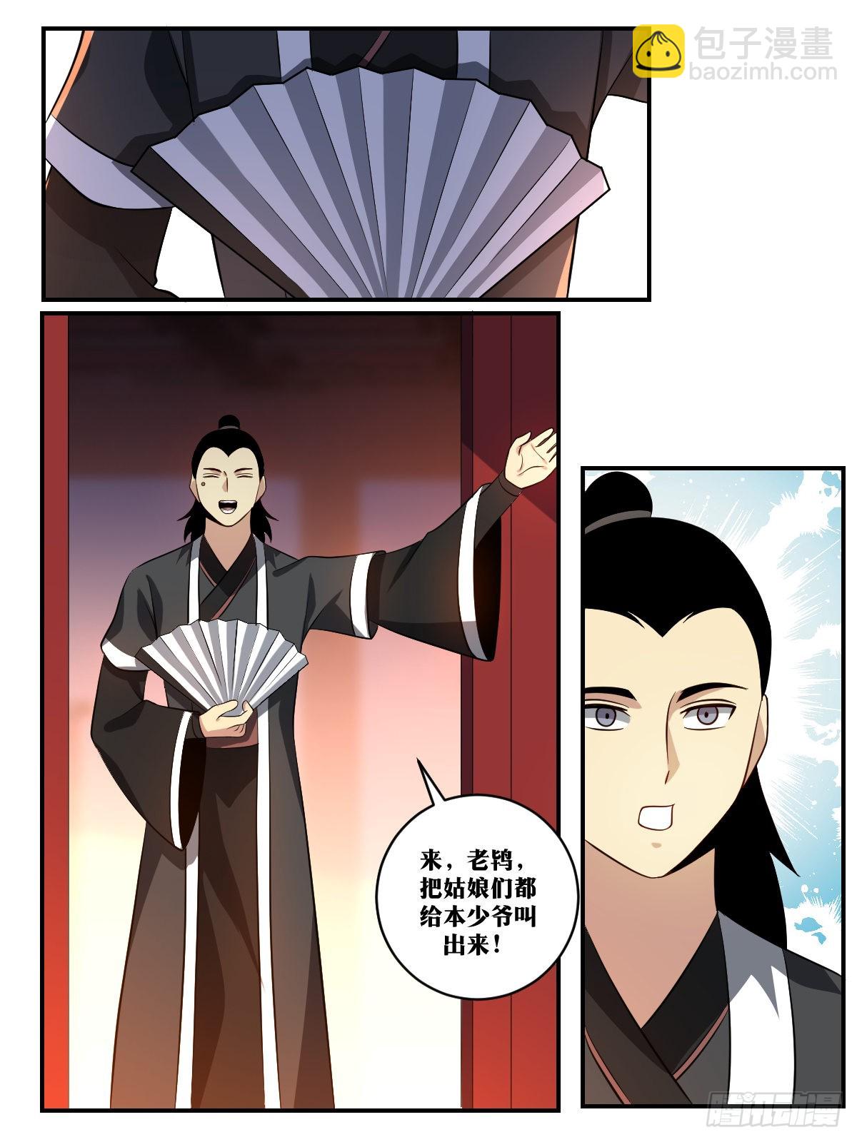 🍘我在异界当教父 395-还有什么？ 第8页