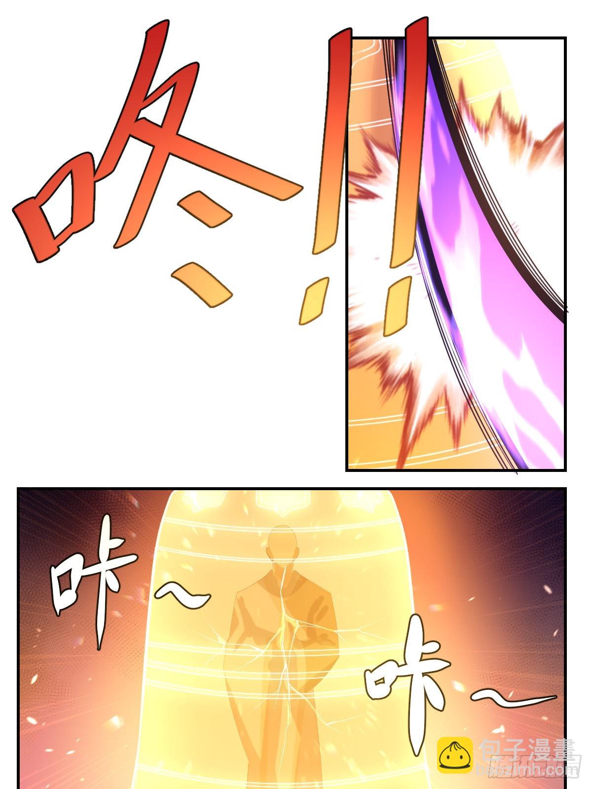 🍘我在异界当教父 399-大乾剑圣，问剑佛宗 第12页