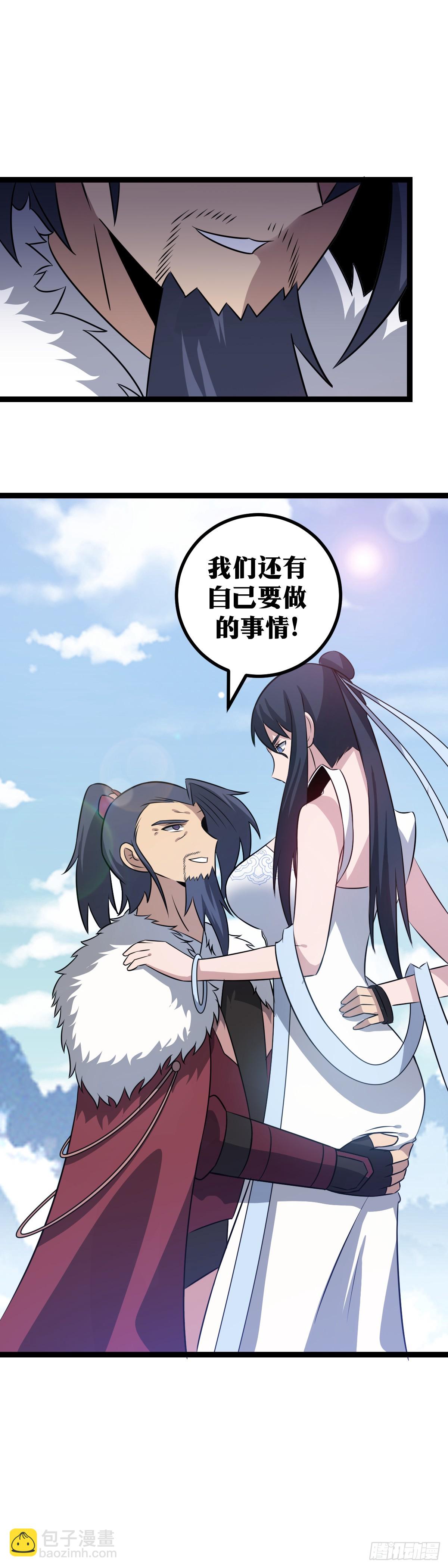 🍘我在异界当教父 407-谁？谁哭鼻子了？ 第13页