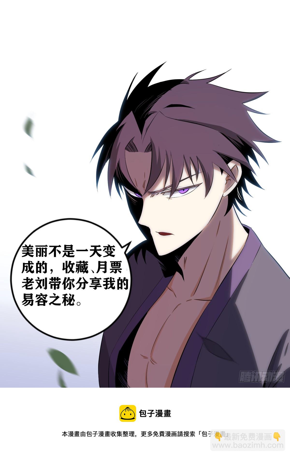 🍘我在异界当教父 407-谁？谁哭鼻子了？ 第16页