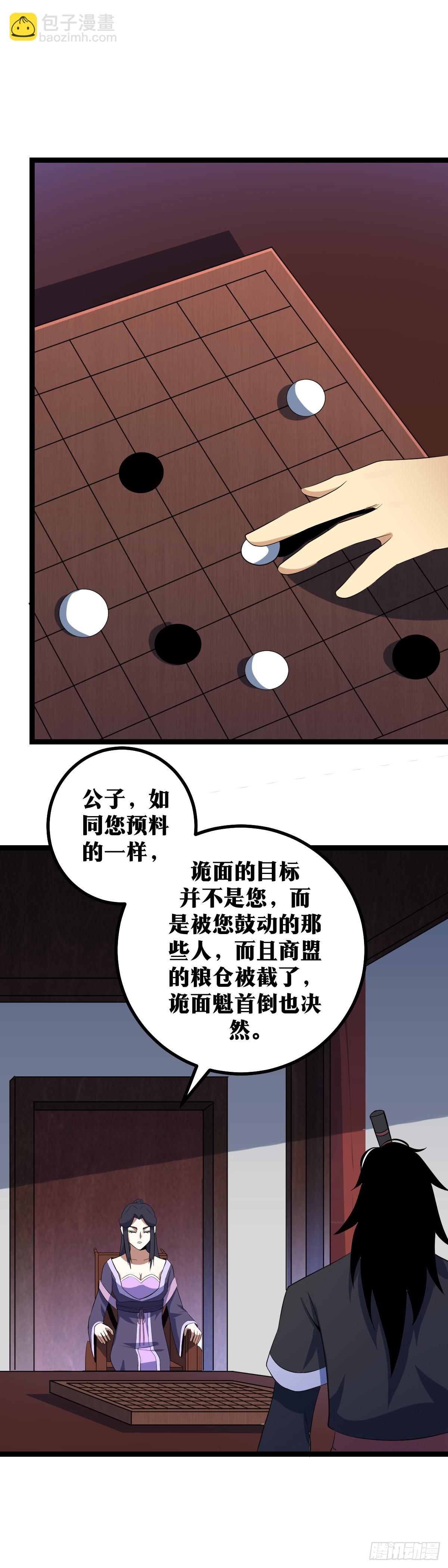 🍘我在异界当教父 414-还真不愧是他呀 第2页