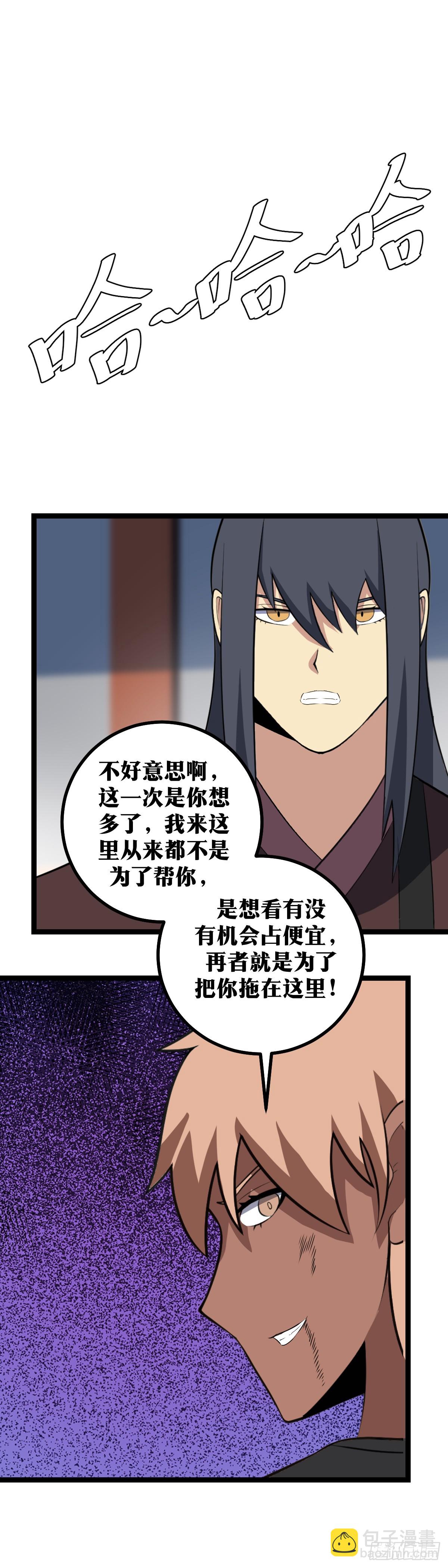 🍘我在异界当教父 422-这种力量我也有 第2页