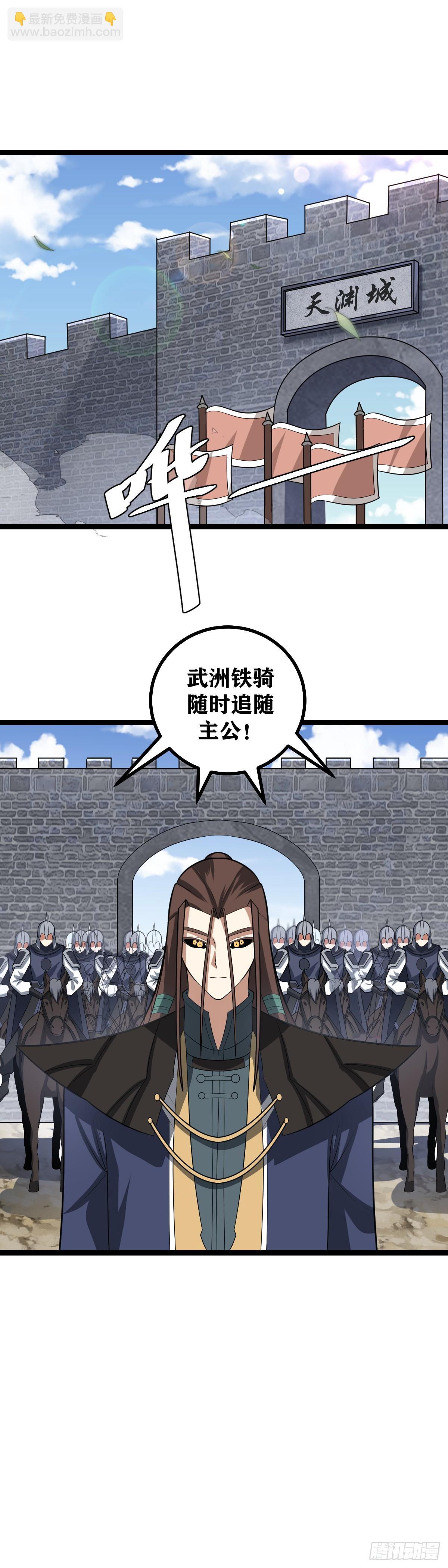 🍘我在异界当教父 435-一对一，敢不敢 第13页