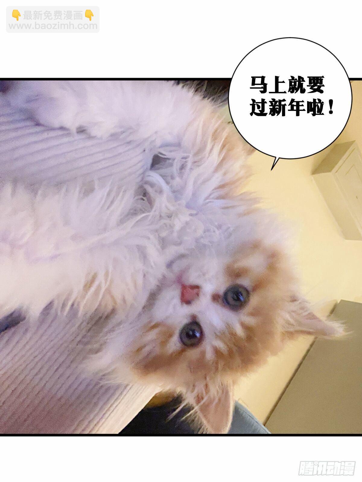 🍘我在异界当教父 44-论道开始！ 第18页