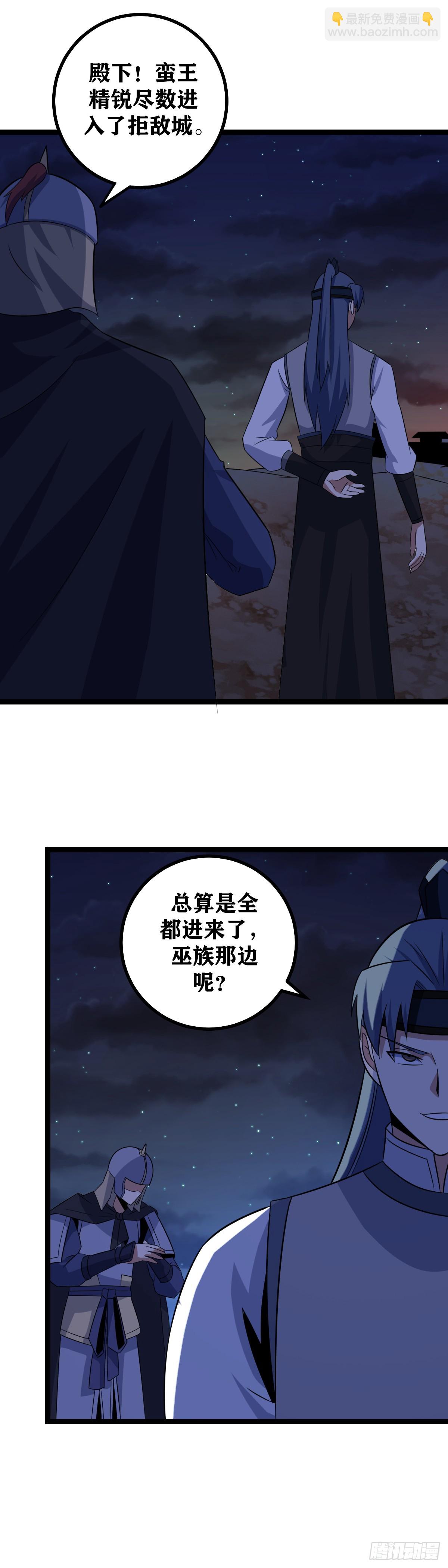 🍘我在异界当教父 443-坐收渔翁？ 第10页