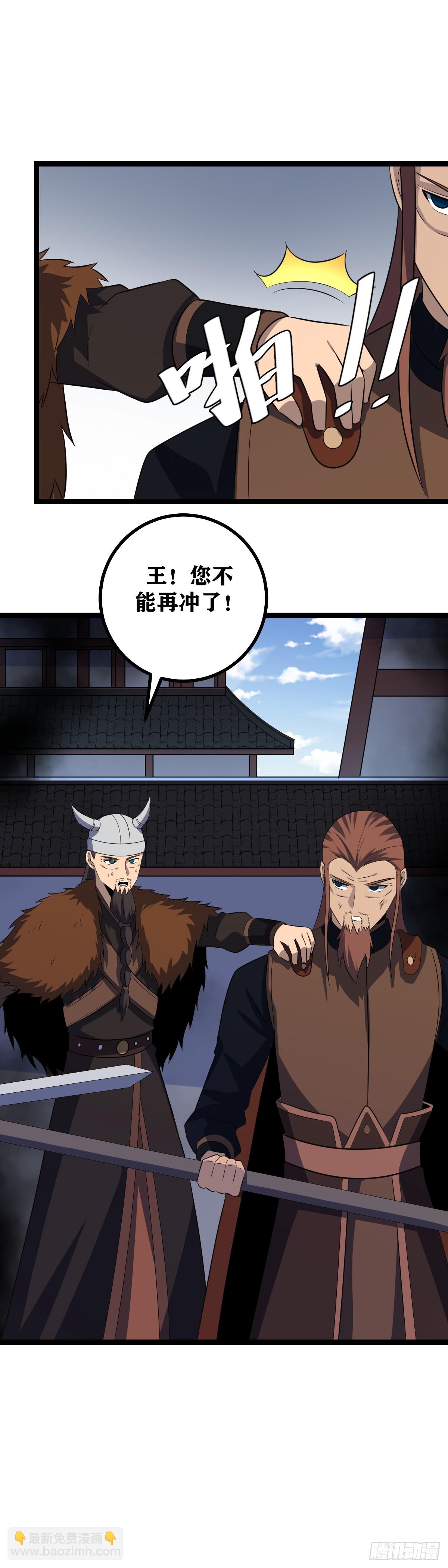 🍘我在异界当教父 443-坐收渔翁？ 第20页