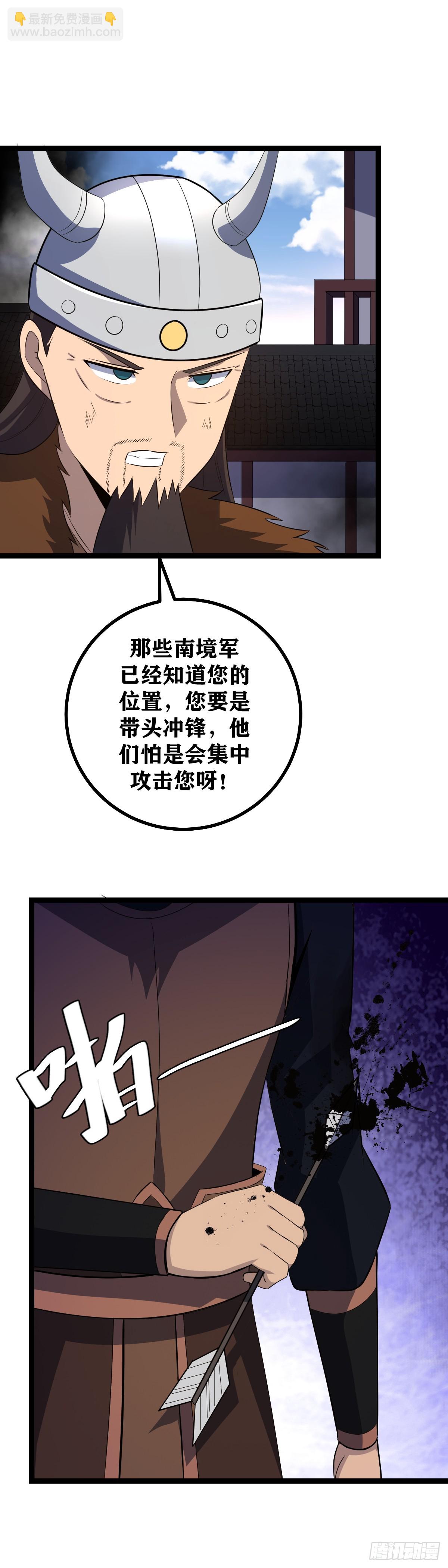 🍘我在异界当教父 443-坐收渔翁？ 第21页
