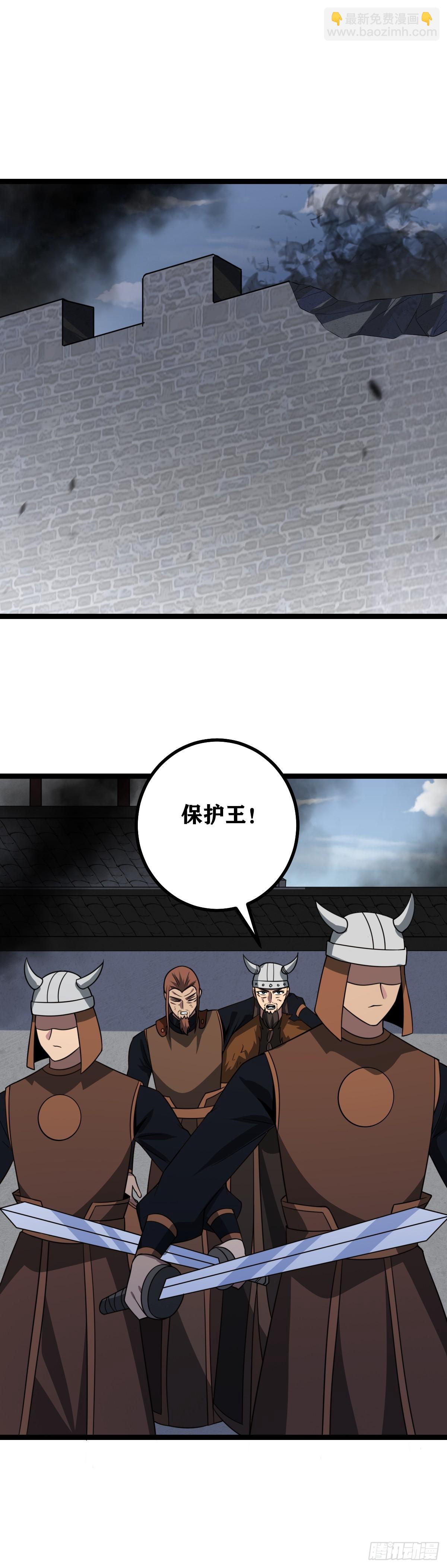 🍘我在异界当教父 445-慈不掌兵义不掌财！ 第14页