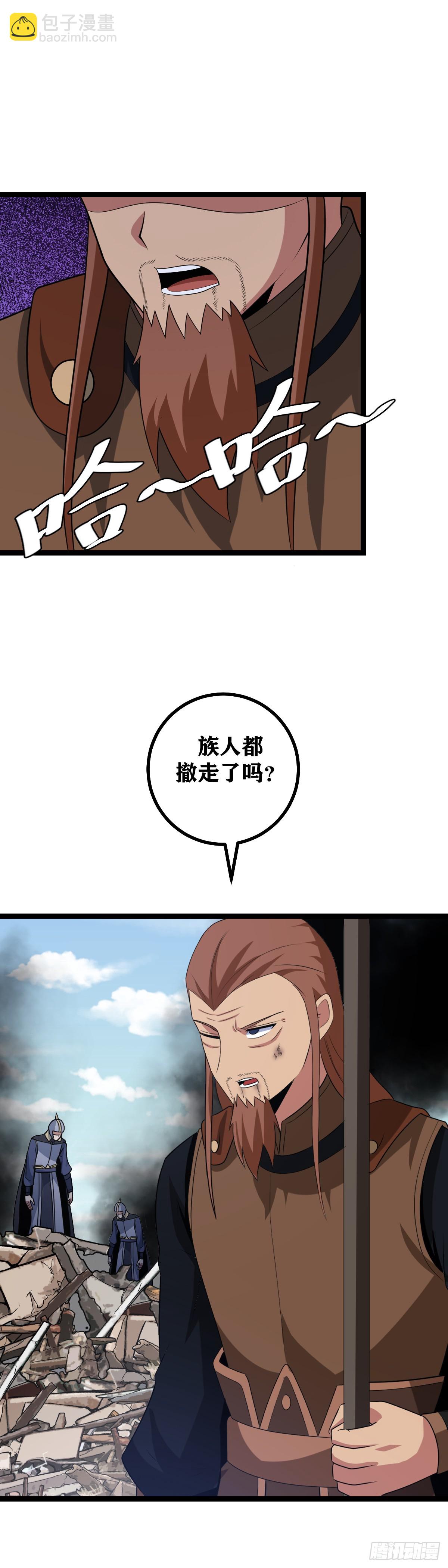 🍘我在异界当教父 449-一人成军 第9页
