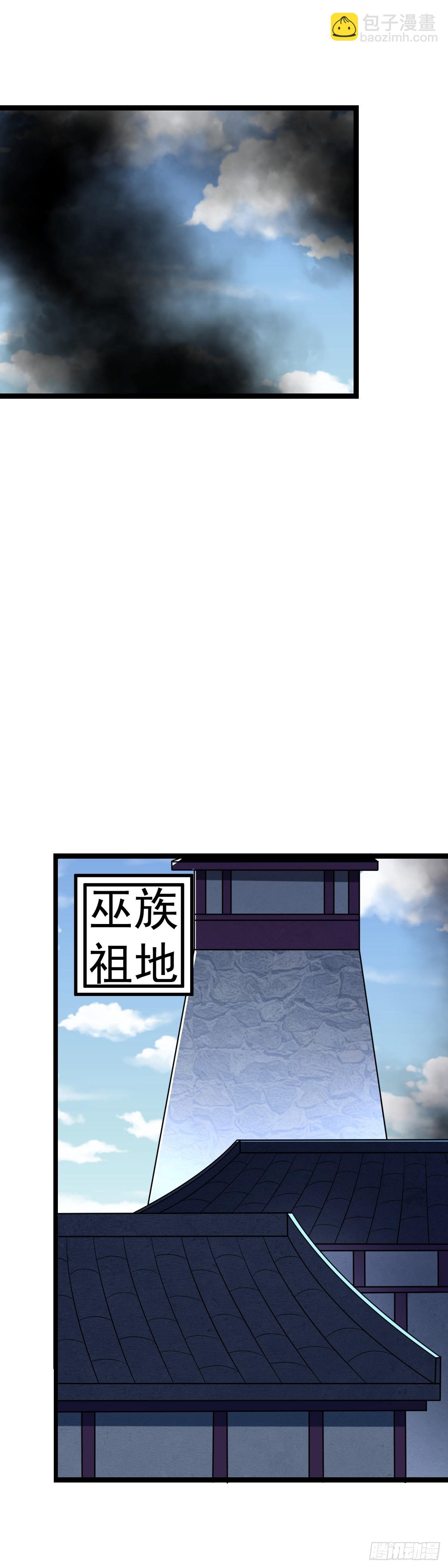 🍘我在异界当教父 453-杨九必须死！ 第7页