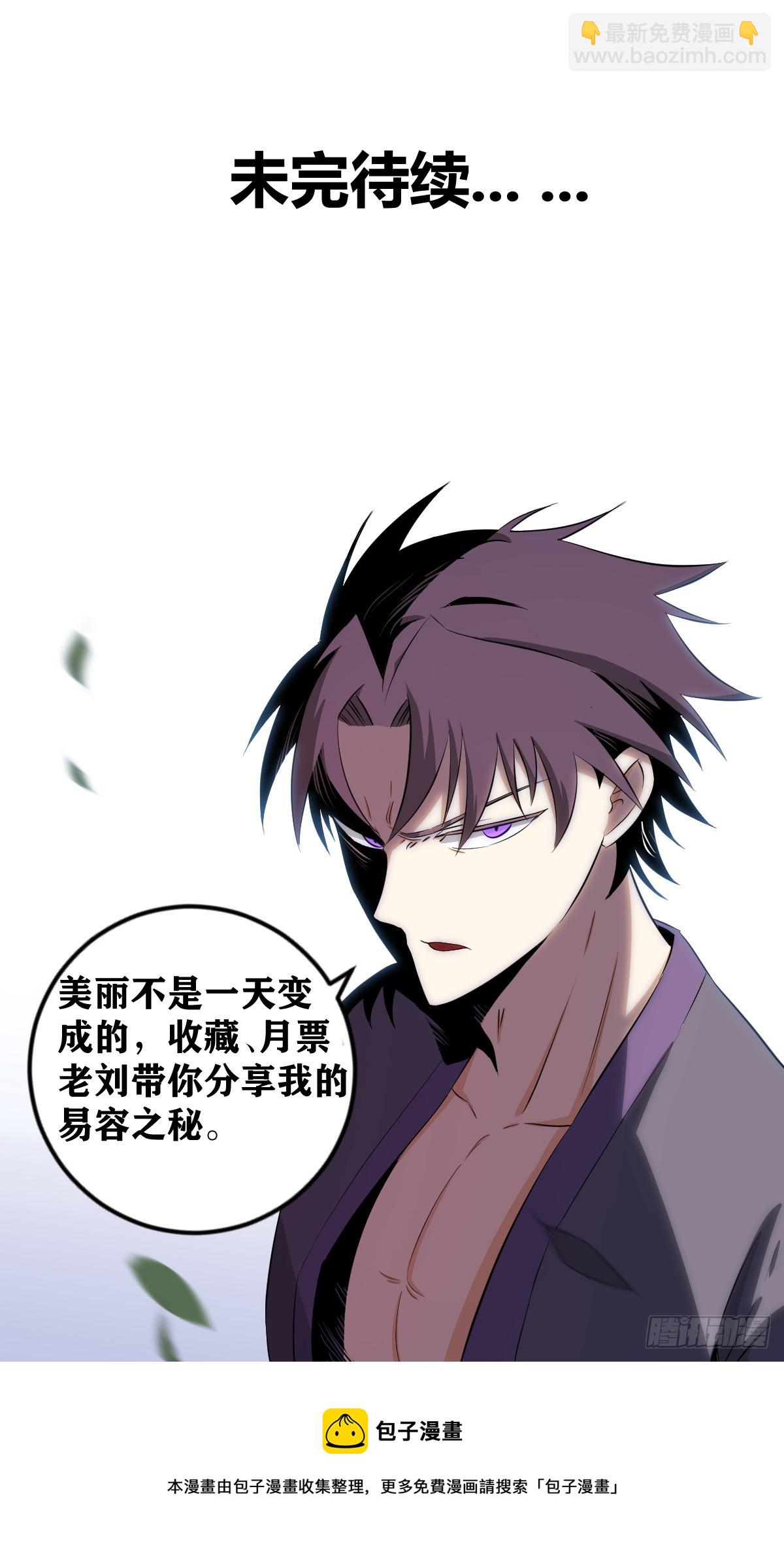🍘我在异界当教父 467-你凭什么挡的下来 第18页