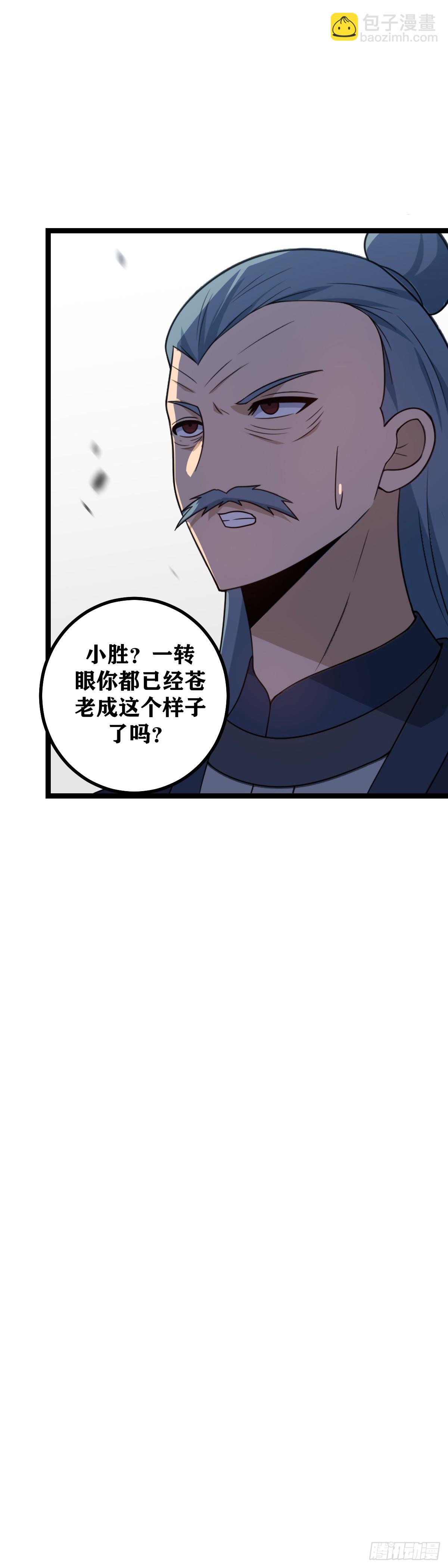 🍘我在异界当教父 473-你怎么会出现在这里 第19页
