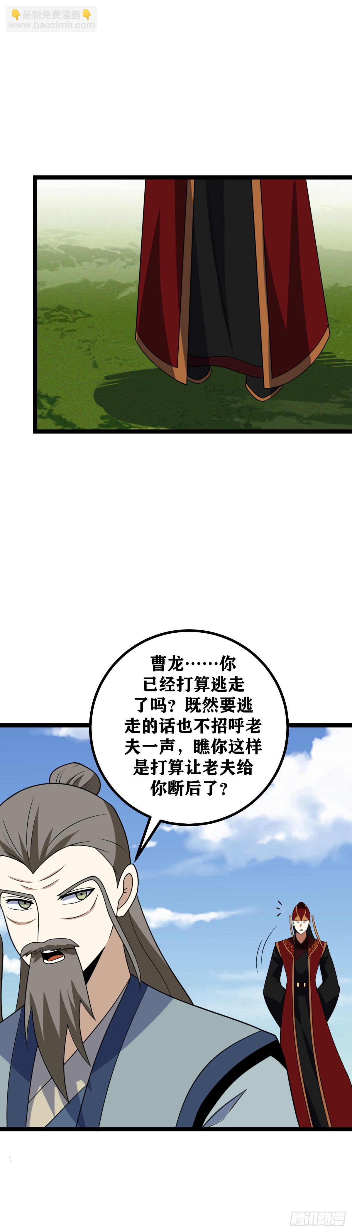 🍘我在异界当教父 481-你在激动些什么 第4页