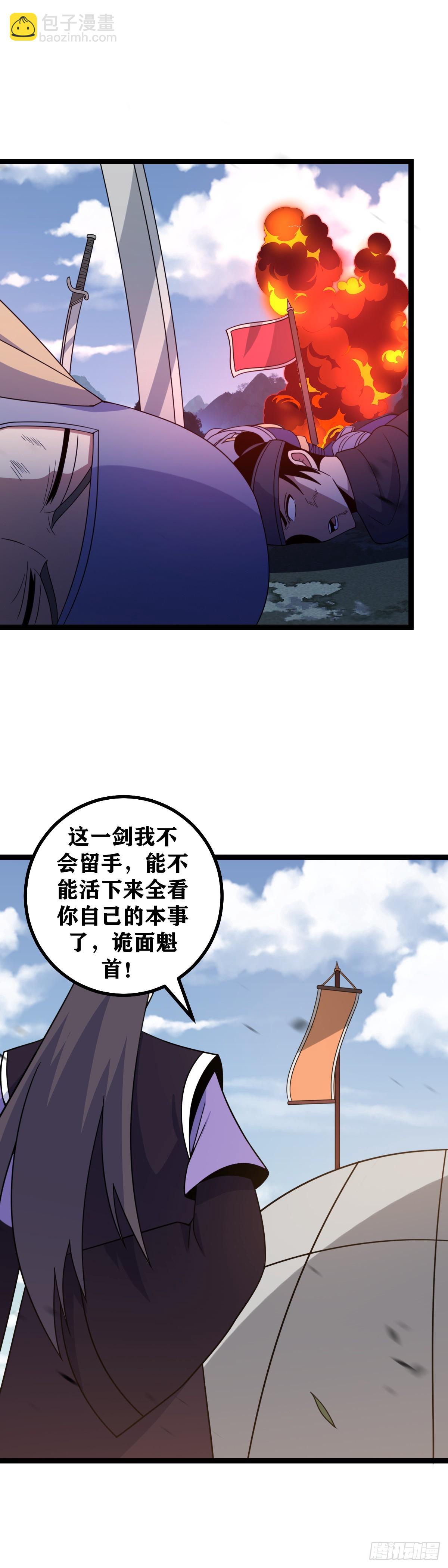 🍘我在异界当教父 519-撑过去便是东国唯一的王 第7页