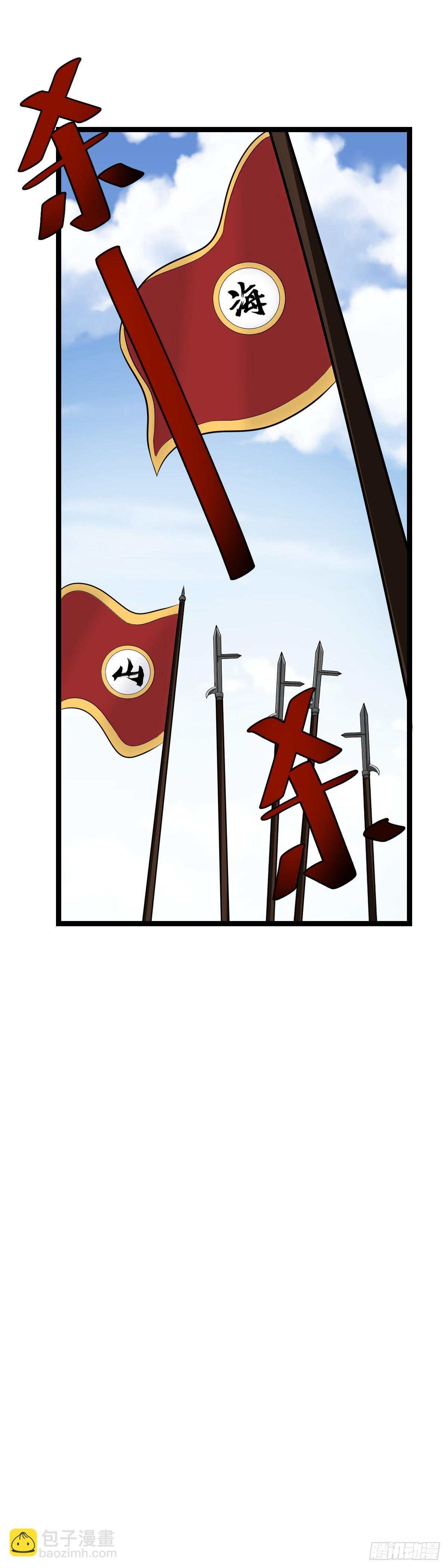 🍘我在异界当教父 531-还真是上天偏爱！ 第17页