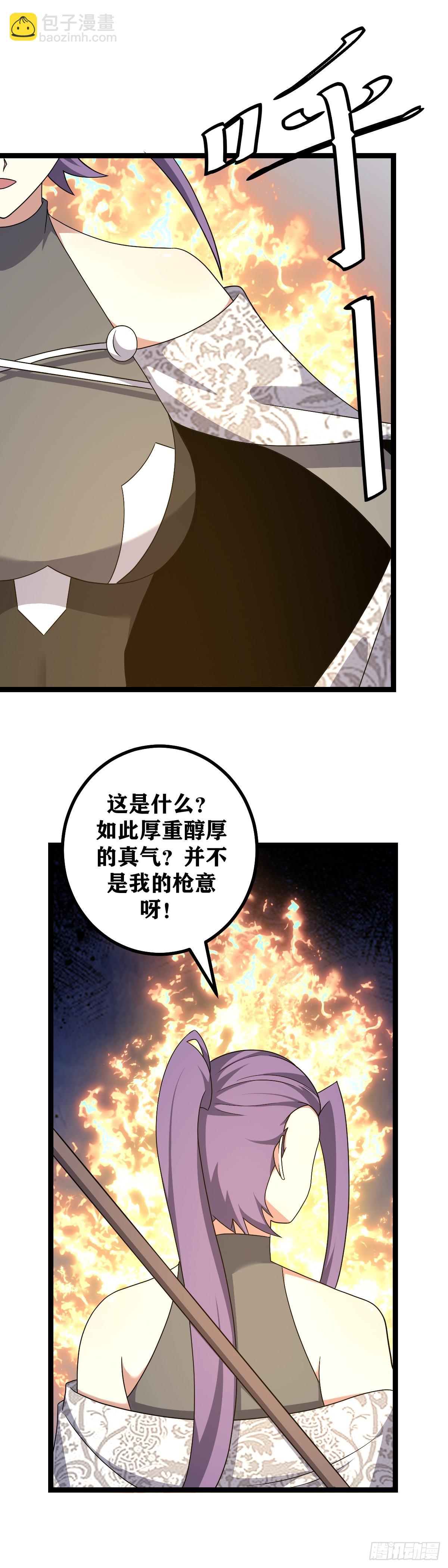 🍘我在异界当教父 531-还真是上天偏爱！ 第2页