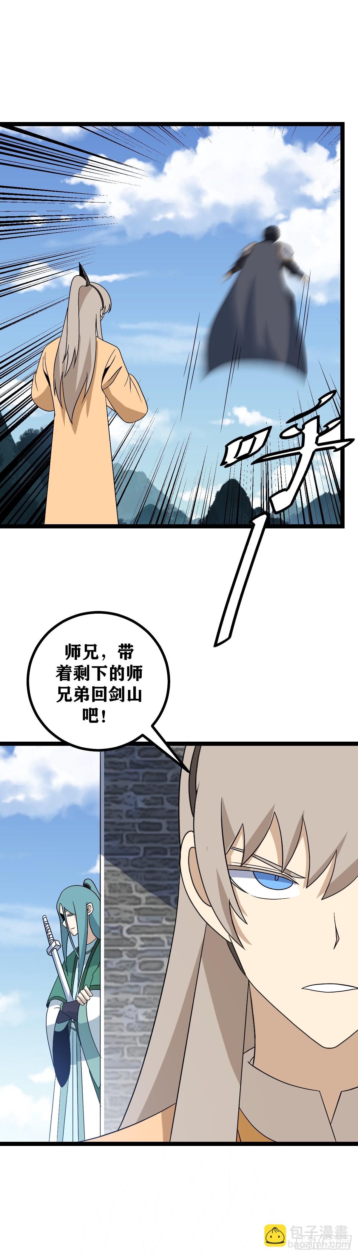 🍘我在异界当教父 539-你明明只是一个常人呀 第12页