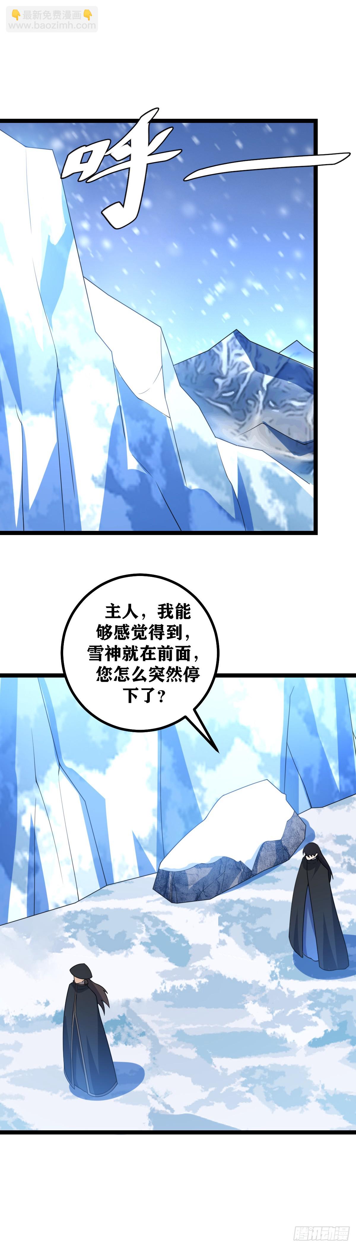 🍘我在异界当教父 541-自作聪明会害死你们的 第4页