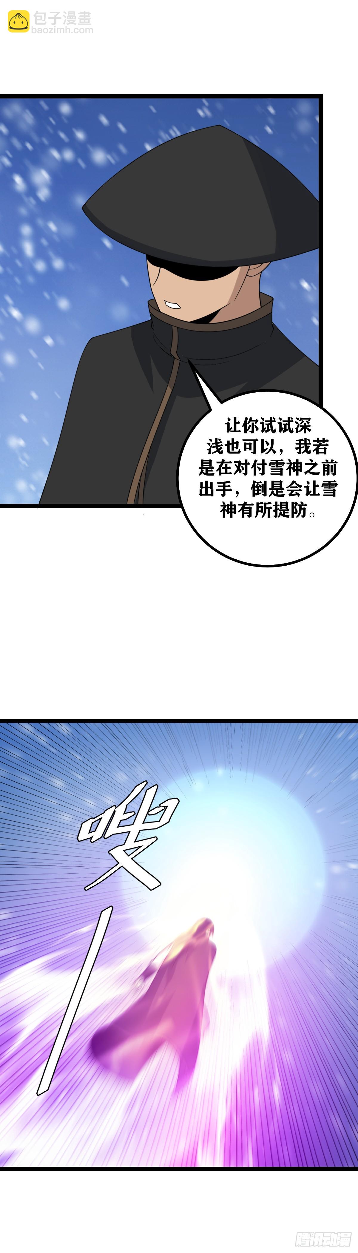 🍘我在异界当教父 541-自作聪明会害死你们的 第7页