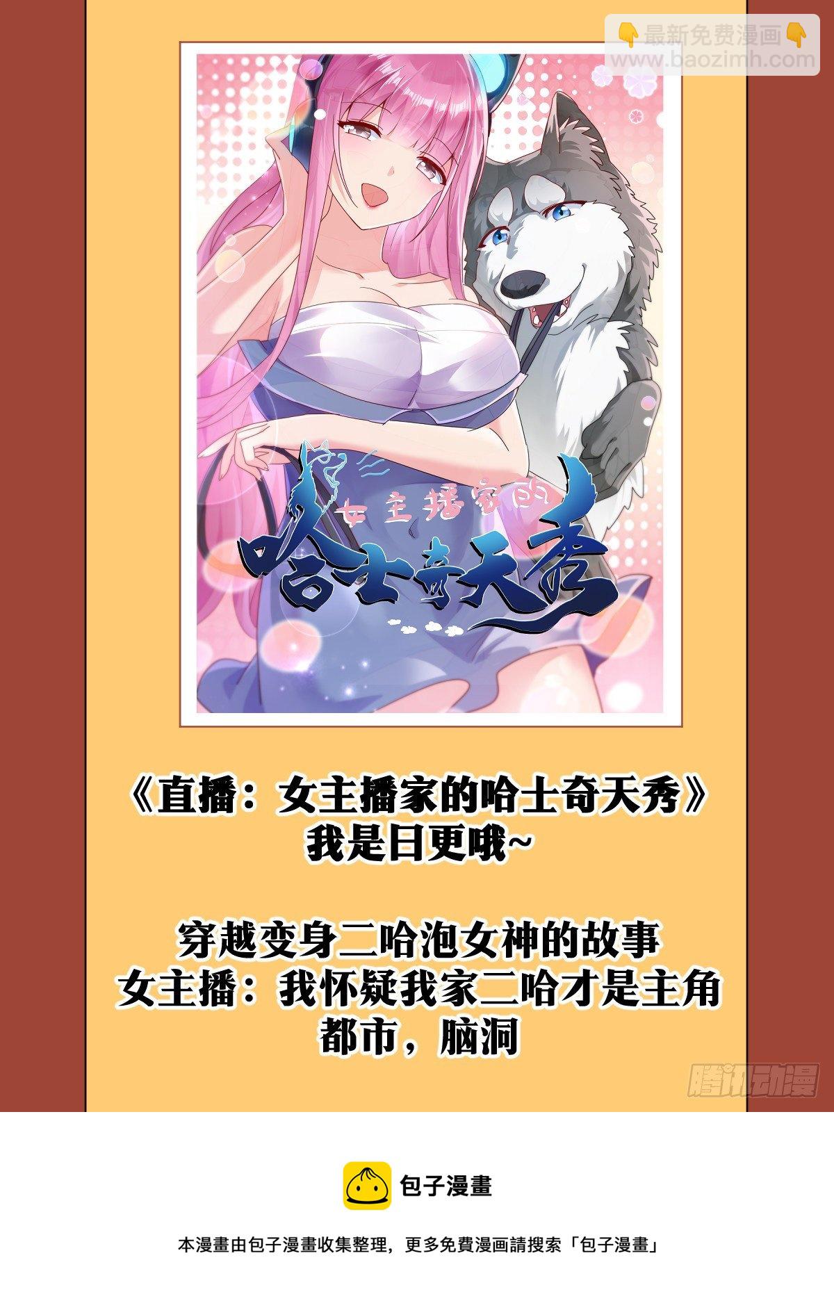 🍘我在异界当教父 56-海上战士 第18页