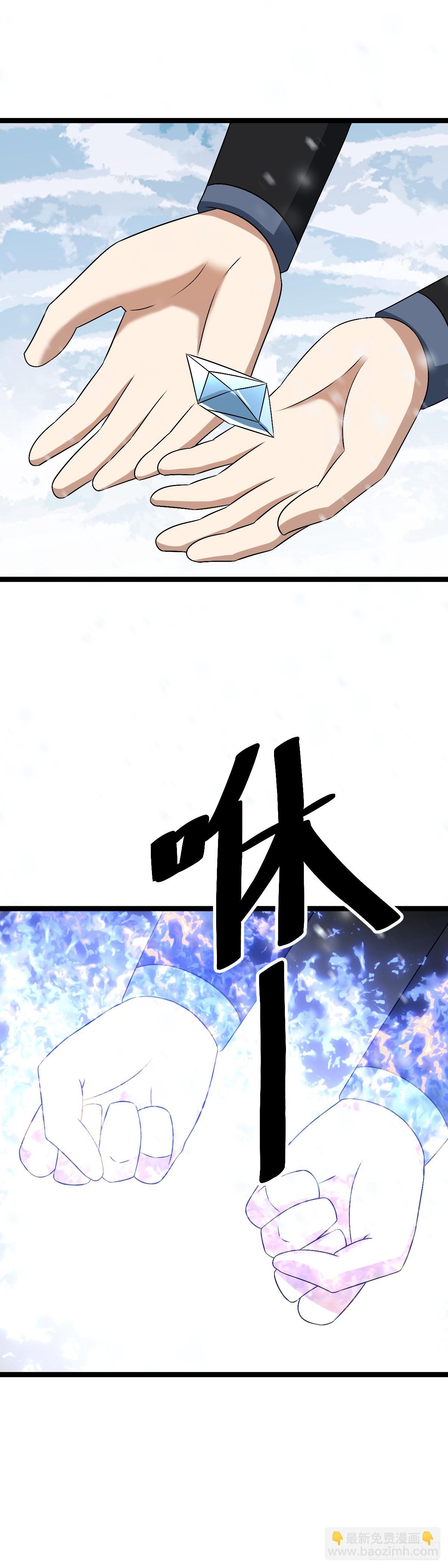🍘我在异界当教父 561-为臣，为友，为神 第9页