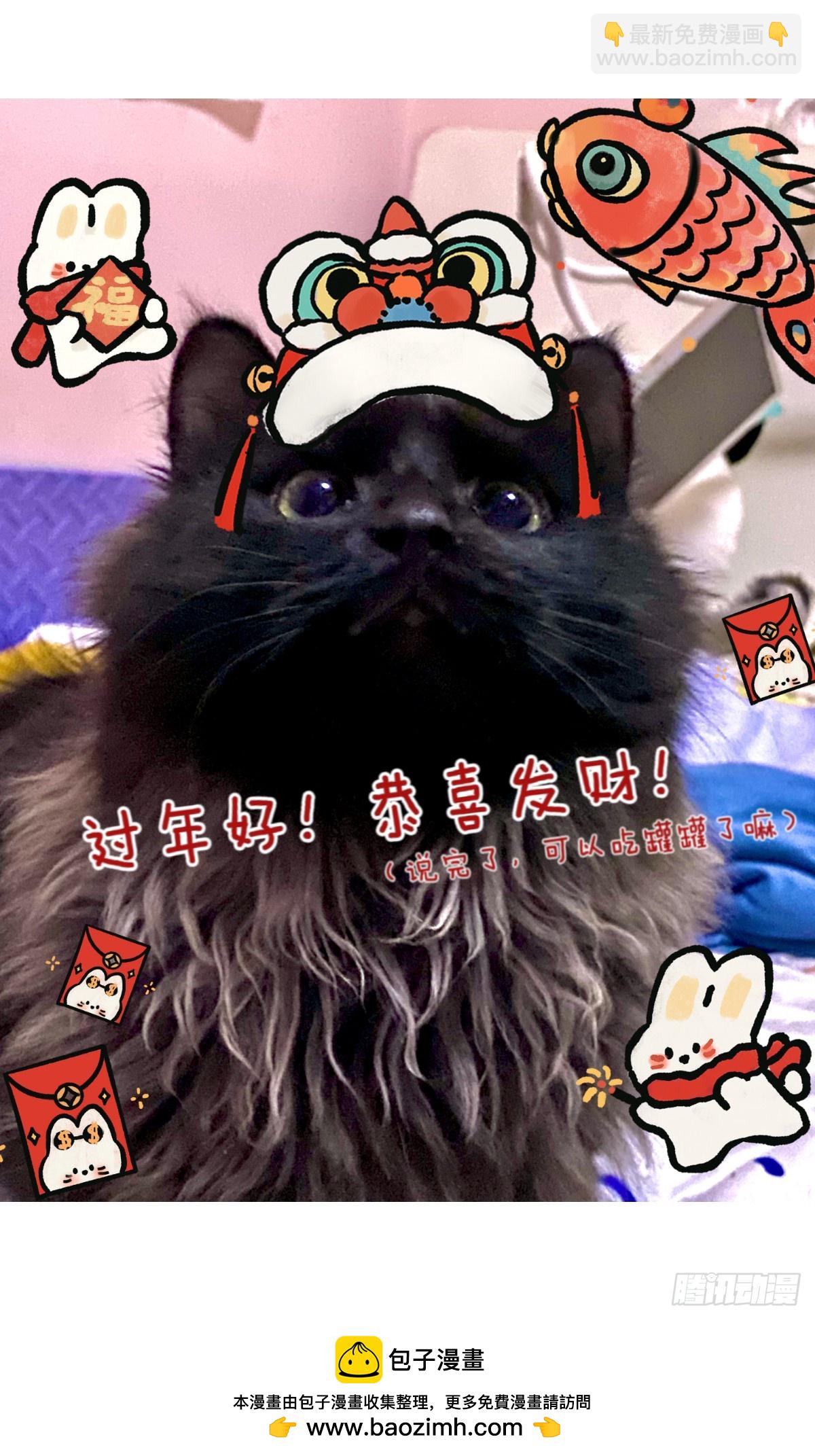 🍘我在异界当教父 572-还真是失败... 第16页