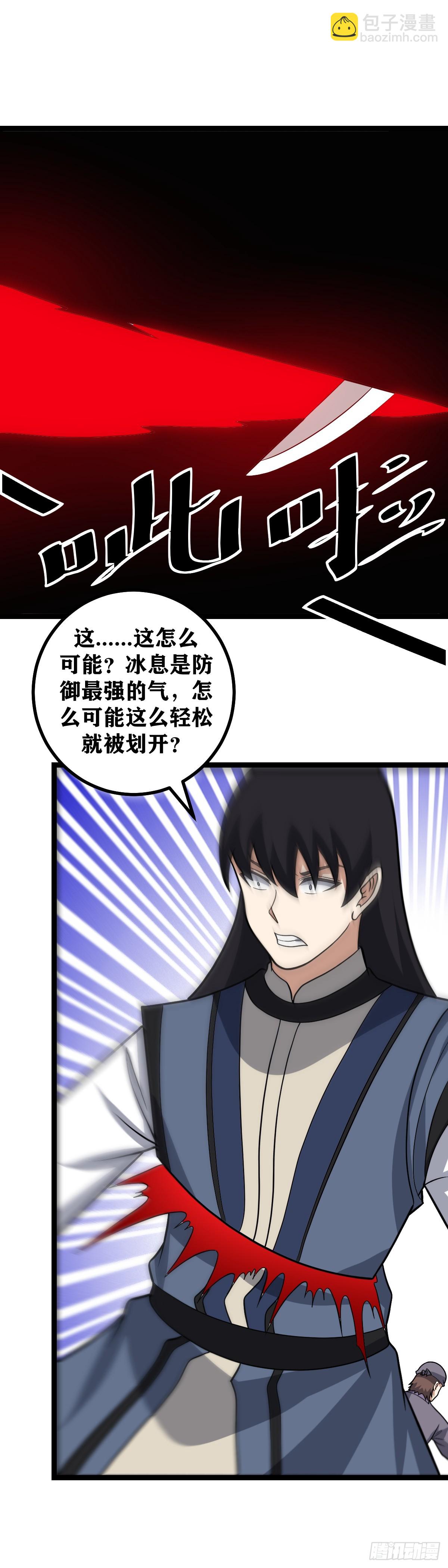 🍘我在异界当教父 572-还真是失败... 第7页